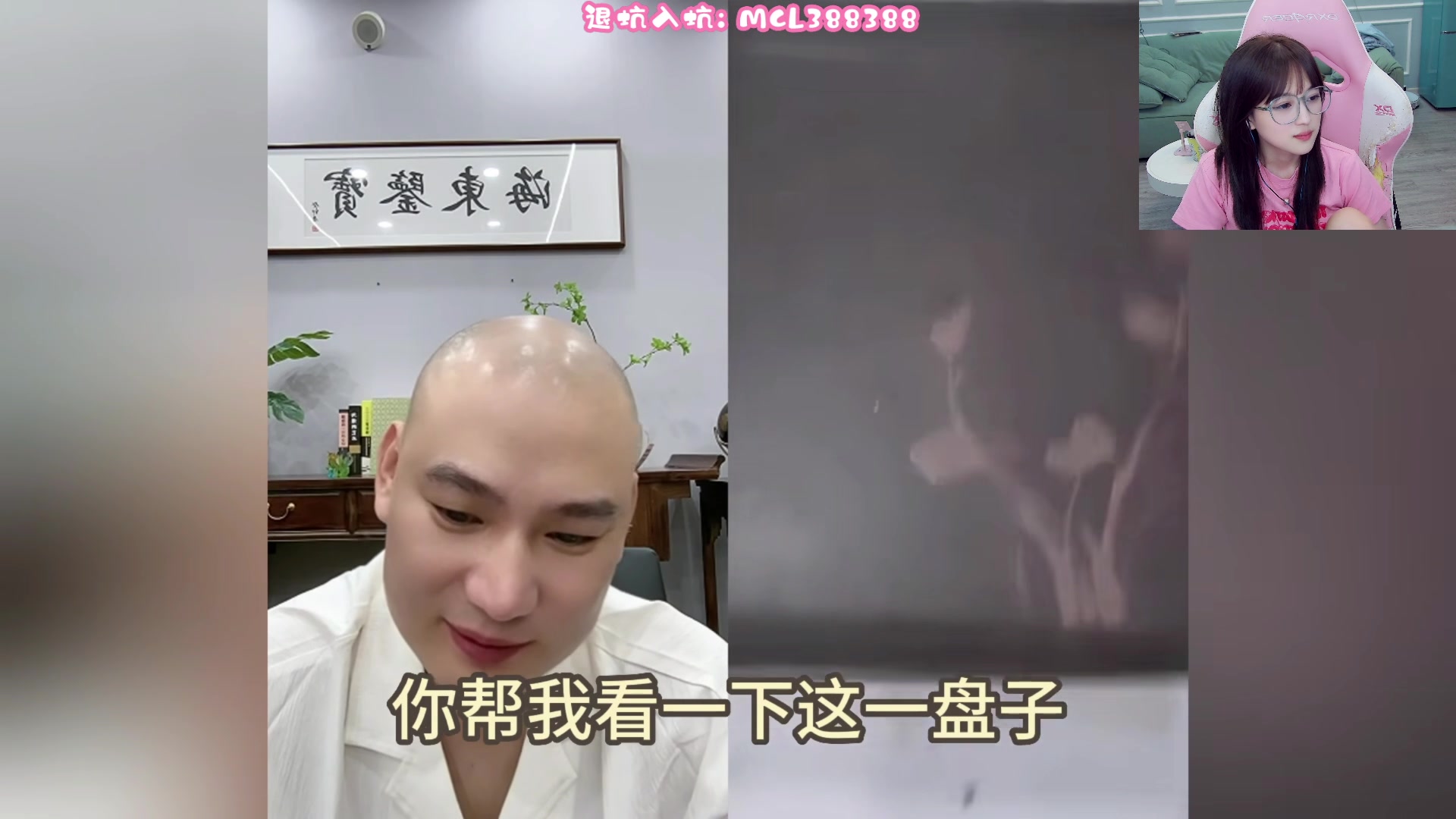 【2023-05-05 06点场】A妹A妹：【呆猪】新人主播