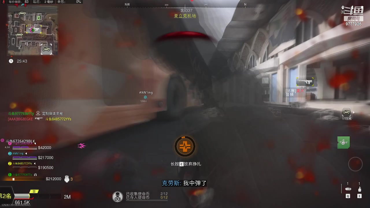 【2023-04-27 18点场】大欠儿登特特吖：什么档次来看我的直播