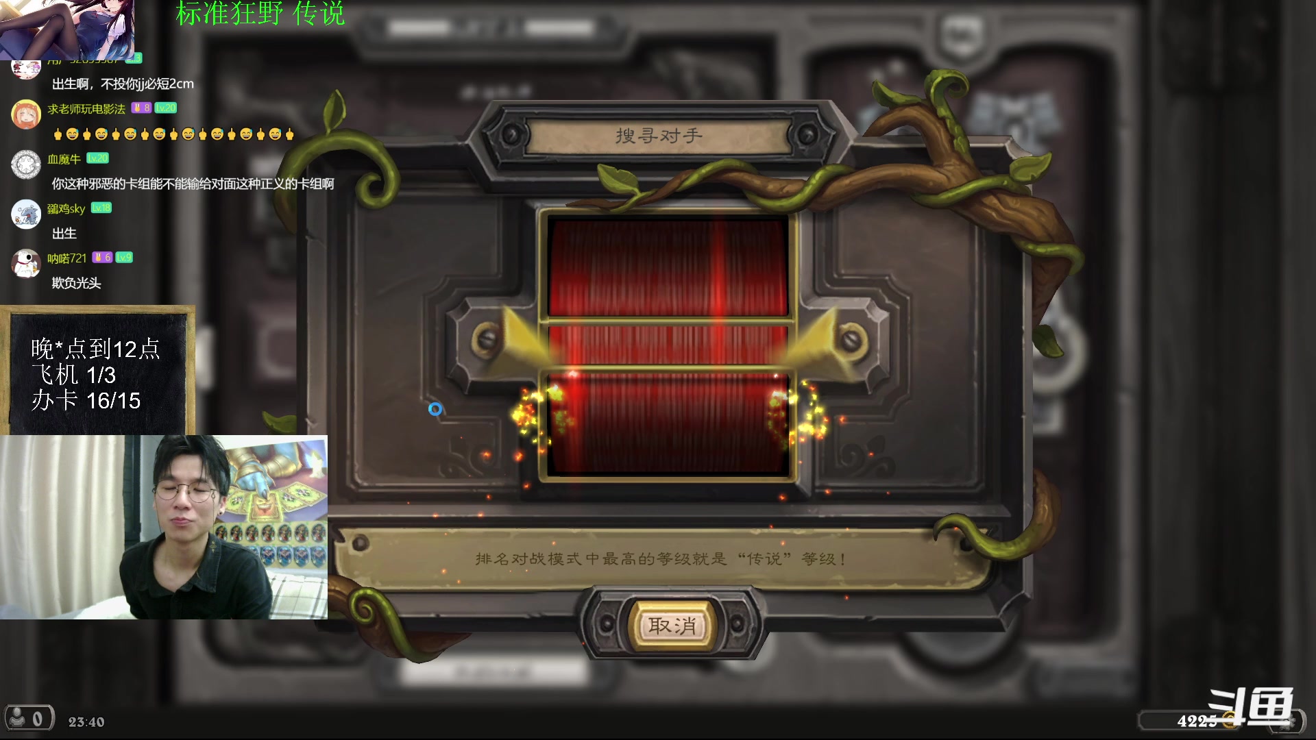 【2023-05-04 23点场】神棍老师麦迪文：神棍老师：偶尔迟到的直播间