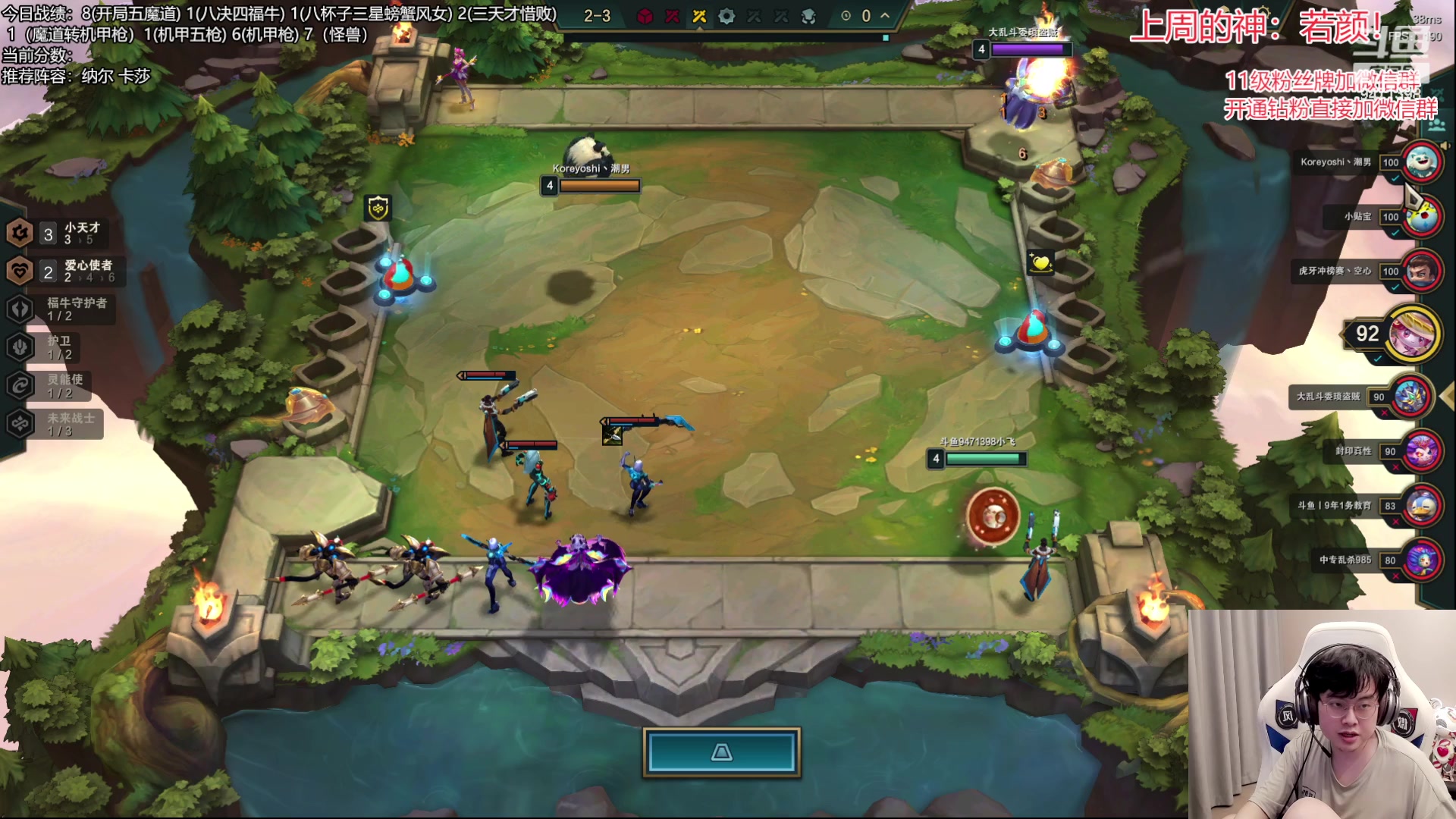 【2023-05-04 21点场】NB丶小飞：小飞：今天把吃分！！