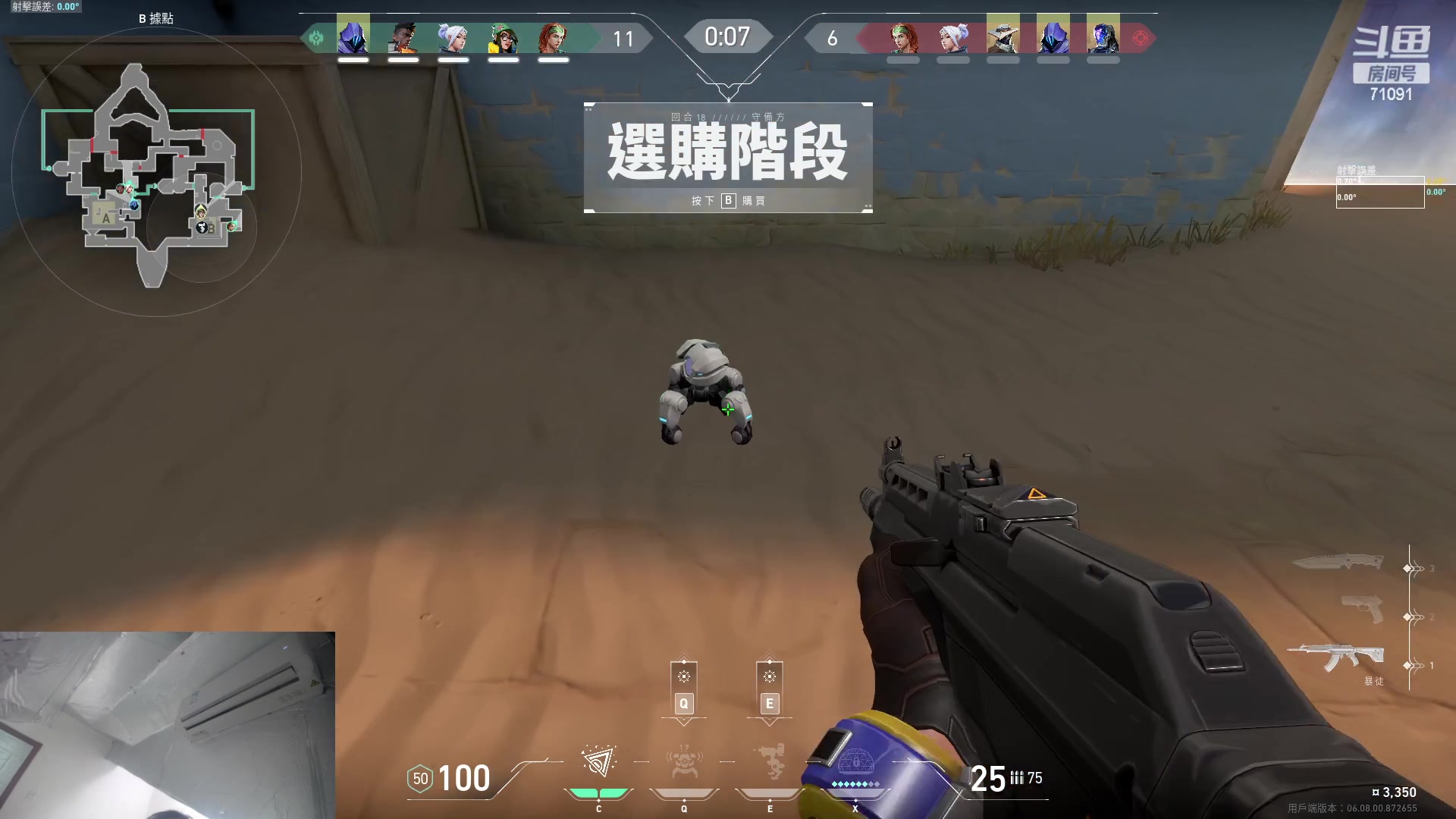 【2023-05-04 22点场】狼牙山凯哥：收拾好了~~~~~~