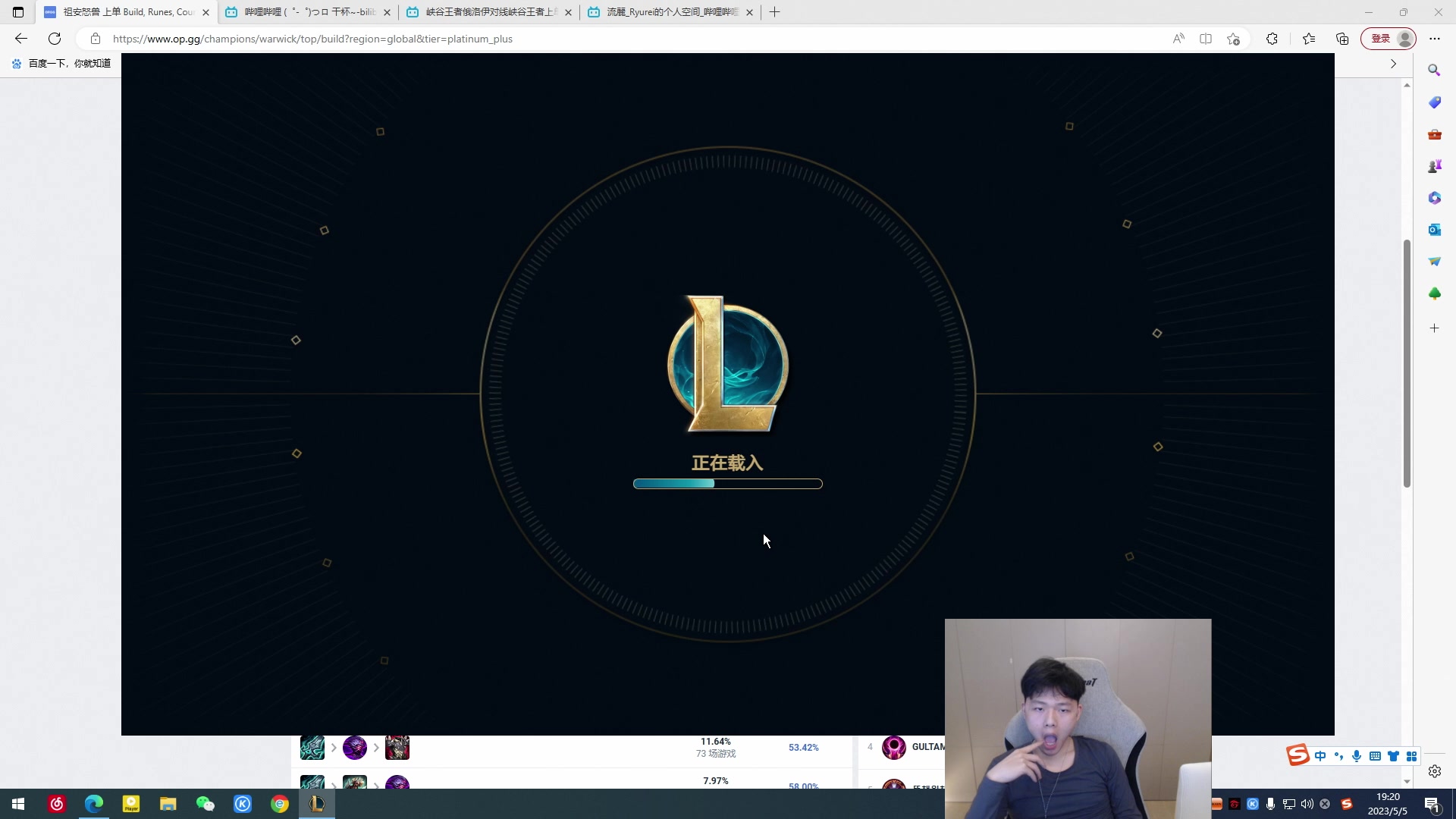 【2023-05-05 18点场】辛巴imb丶丶：血脉觉醒，斩尽世间邪恶！