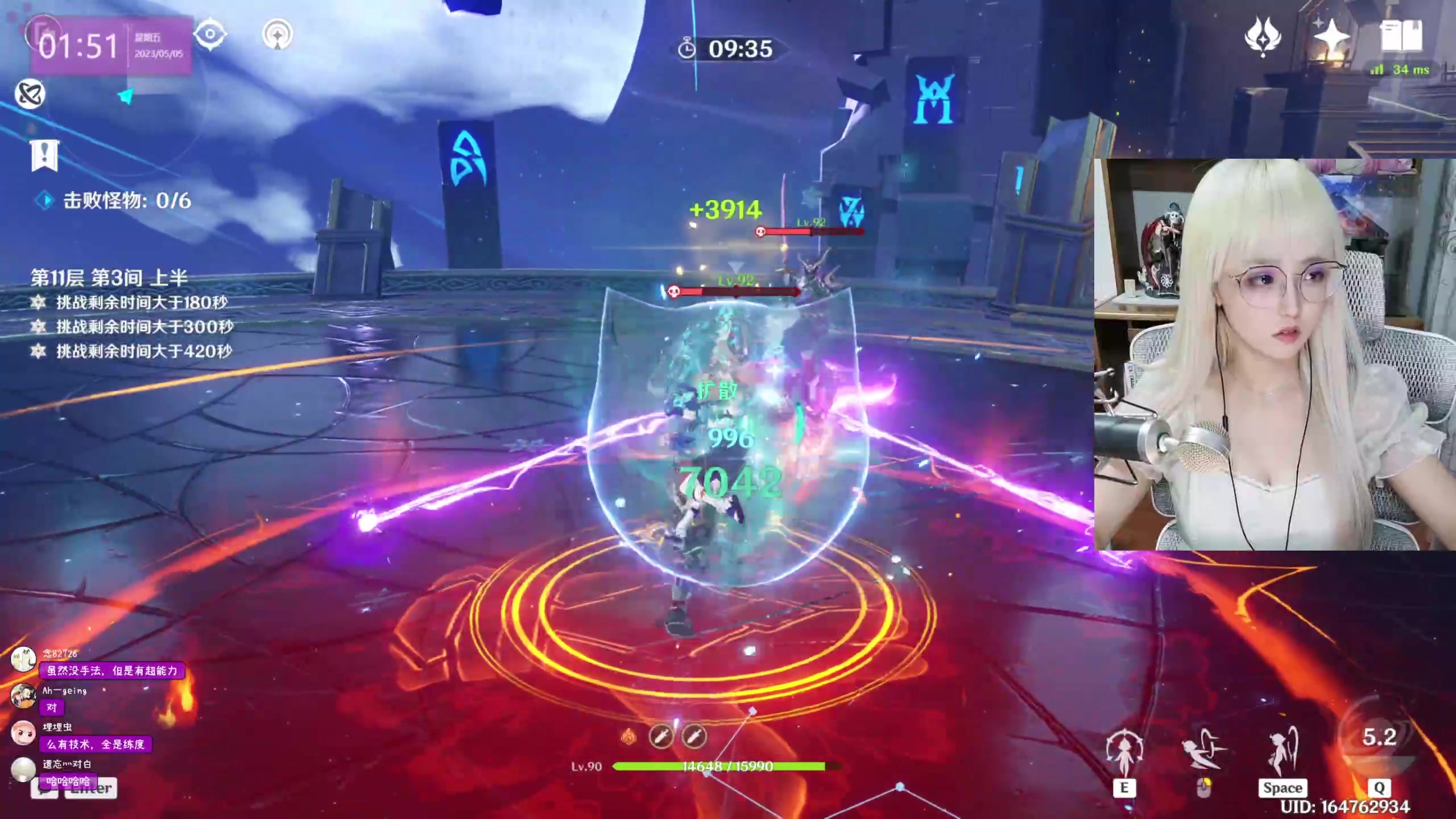 【2023-05-05 01点场】宝贝薇阿：薇：开啵啦~ 71825