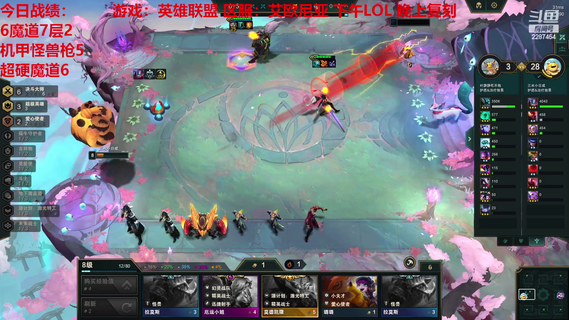 【2023-05-03 16点场】淼小晟：五一新精灵来辣