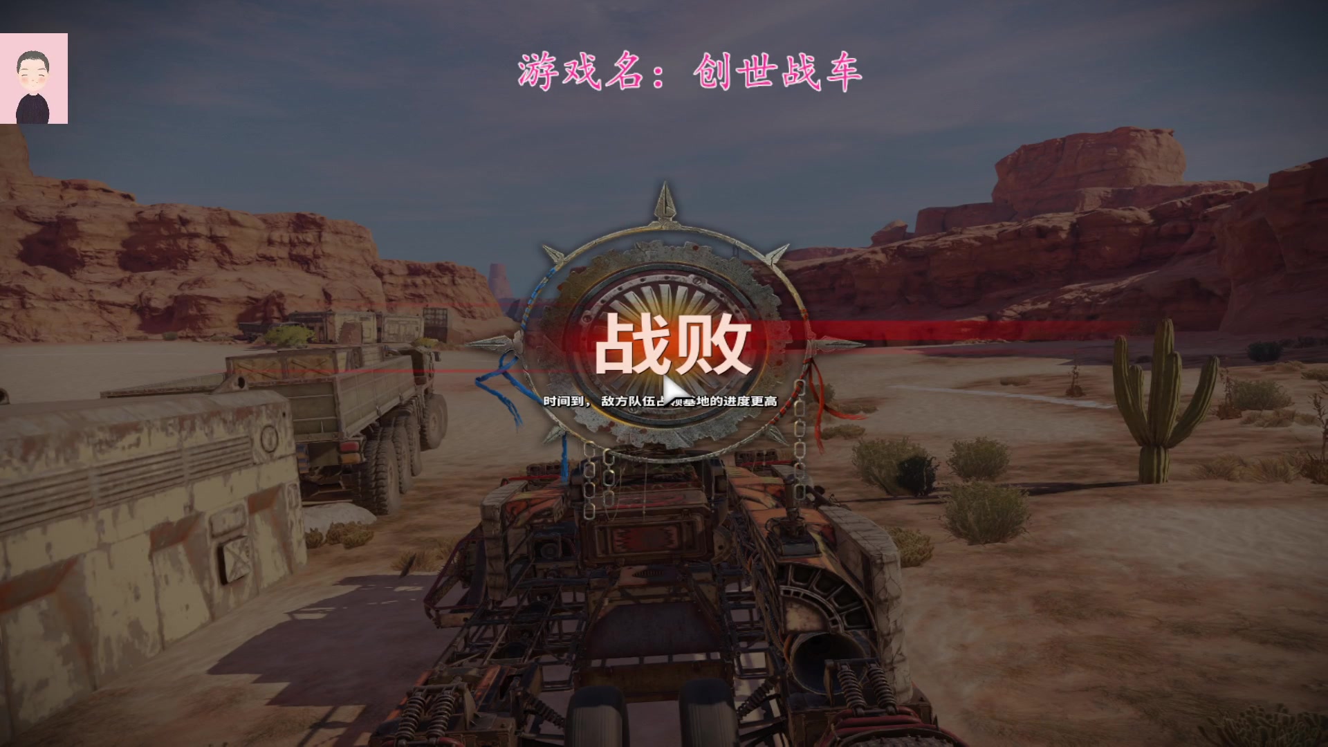 【2023-05-05 10点场】徐兴发1993：播一会创世战车-第17天