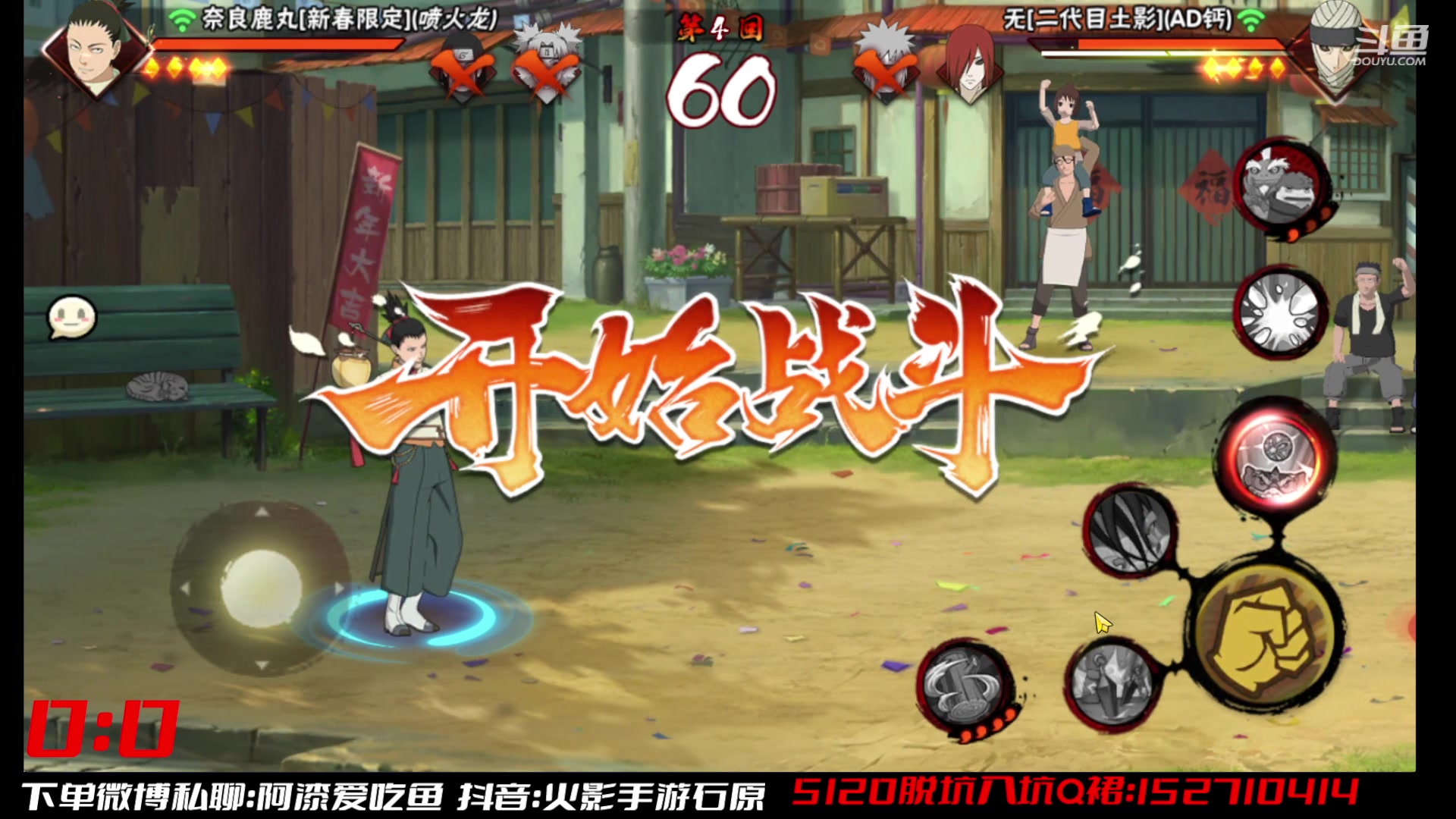 【2023-05-05 12点场】爱吃鱼的石原：石原：全随机冲超影！