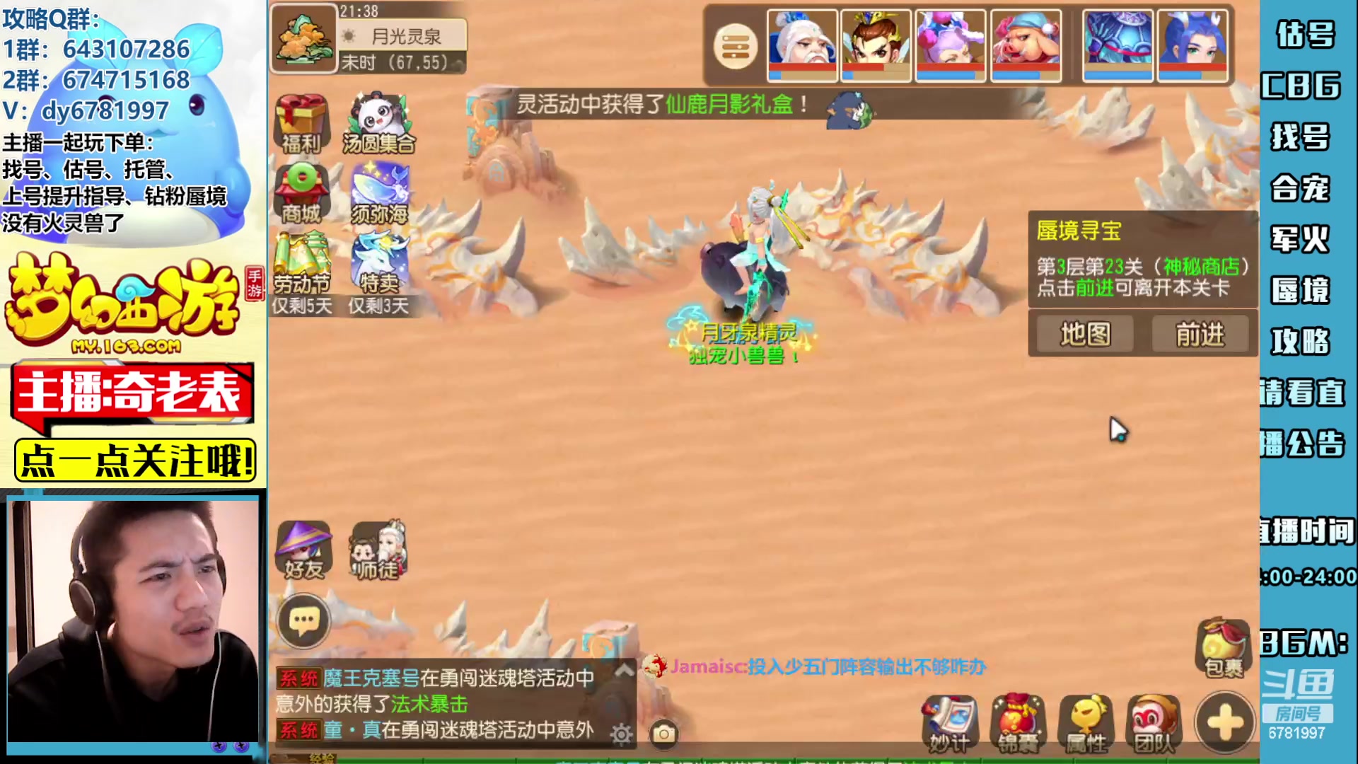 【2023-05-05 21点场】烟鬼奇老表：五一黄金周快乐兄弟们