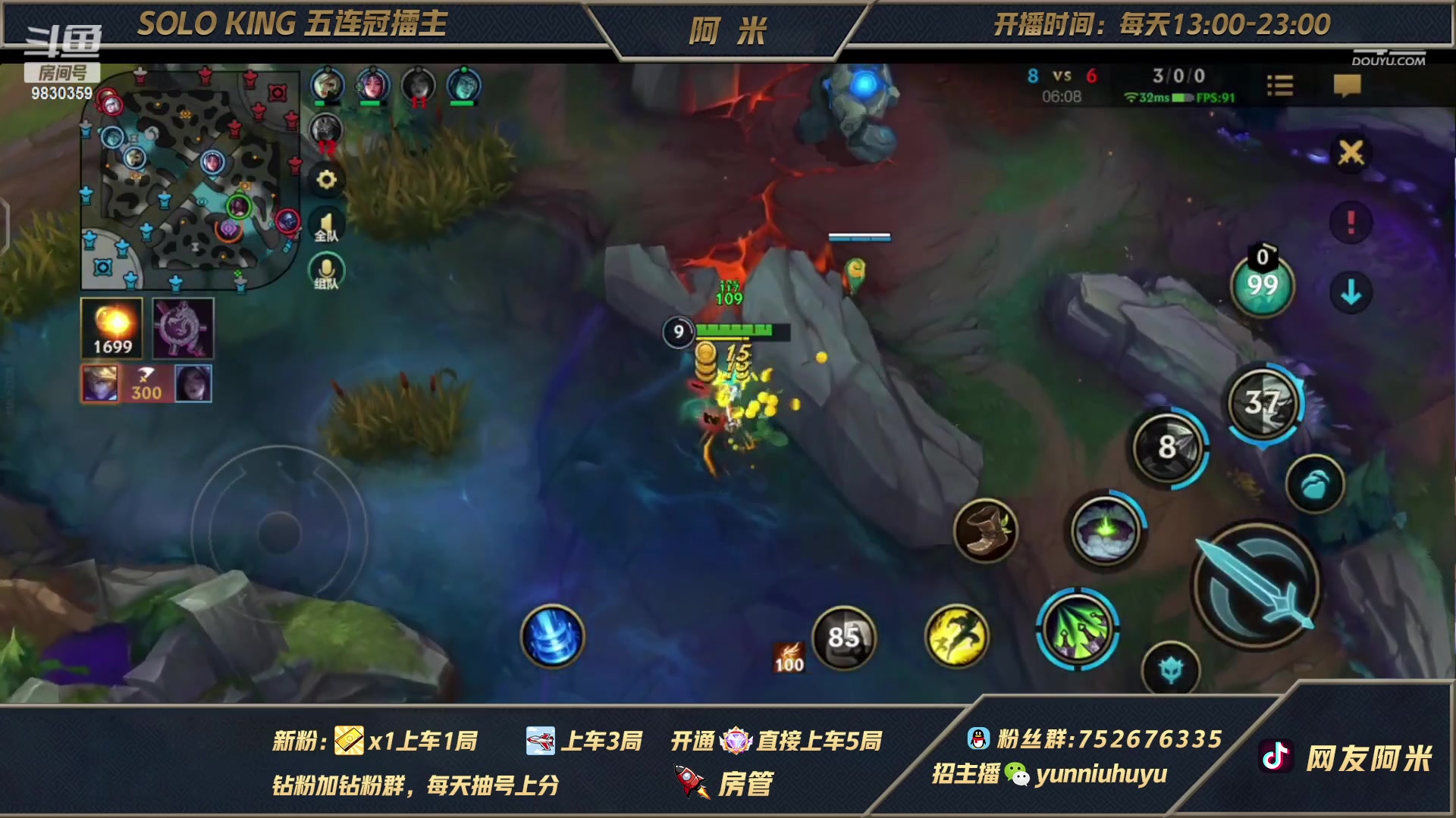 【2023-05-05 08点场】网友阿米：国一单人路