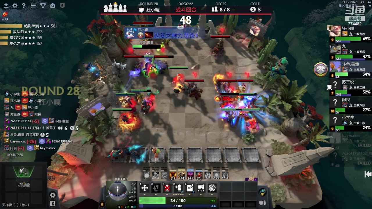 【2023-05-04 09点场】書童SSS：0504 新赛季 健康哥归来