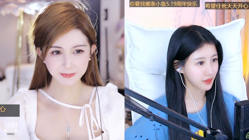 【颜值（横屏）】小布丁3的精彩时刻 20230505 16点场