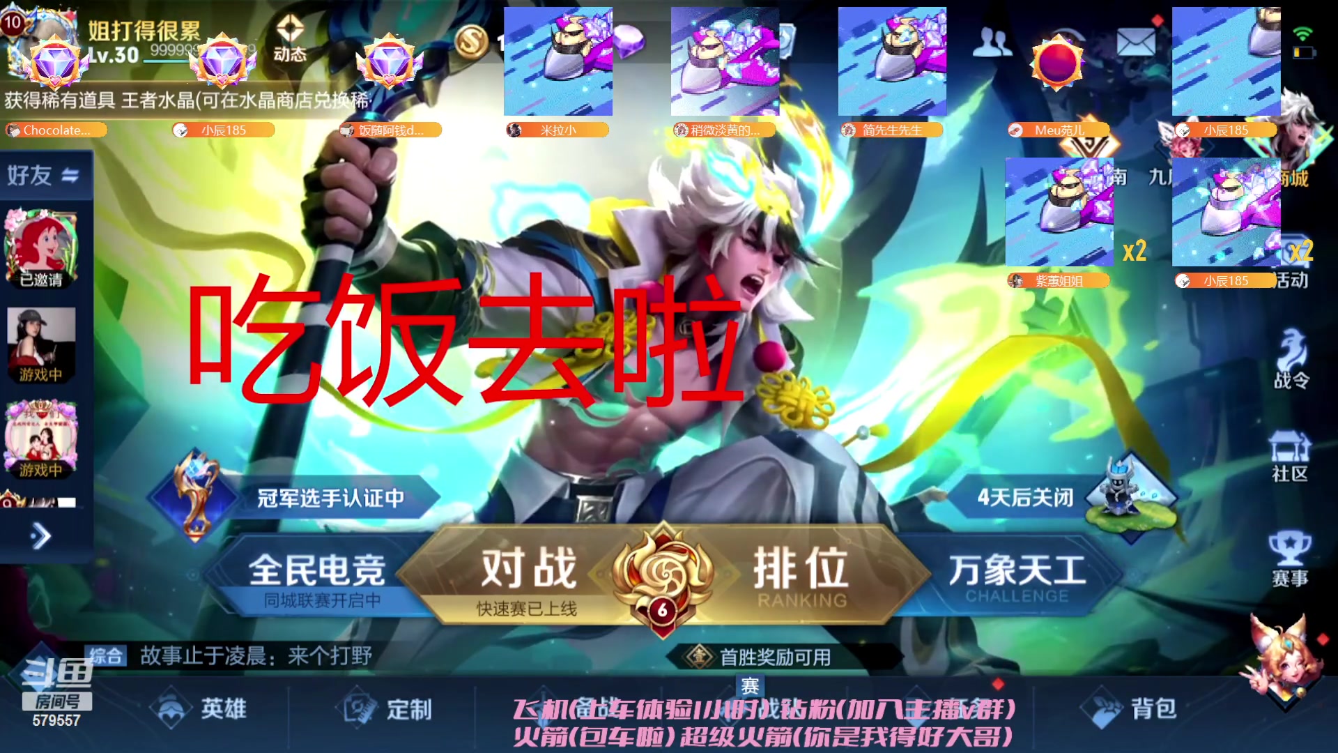 【2023-05-05 18点场】钱蓓婷起床了没：双倍♥别偷看啦