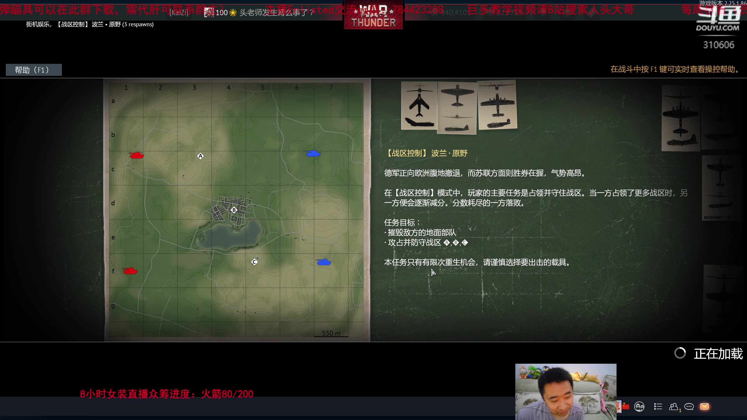【2023-05-04 20点场】正版人头大哥：[2K超清]战雷陆战街机娱乐教学