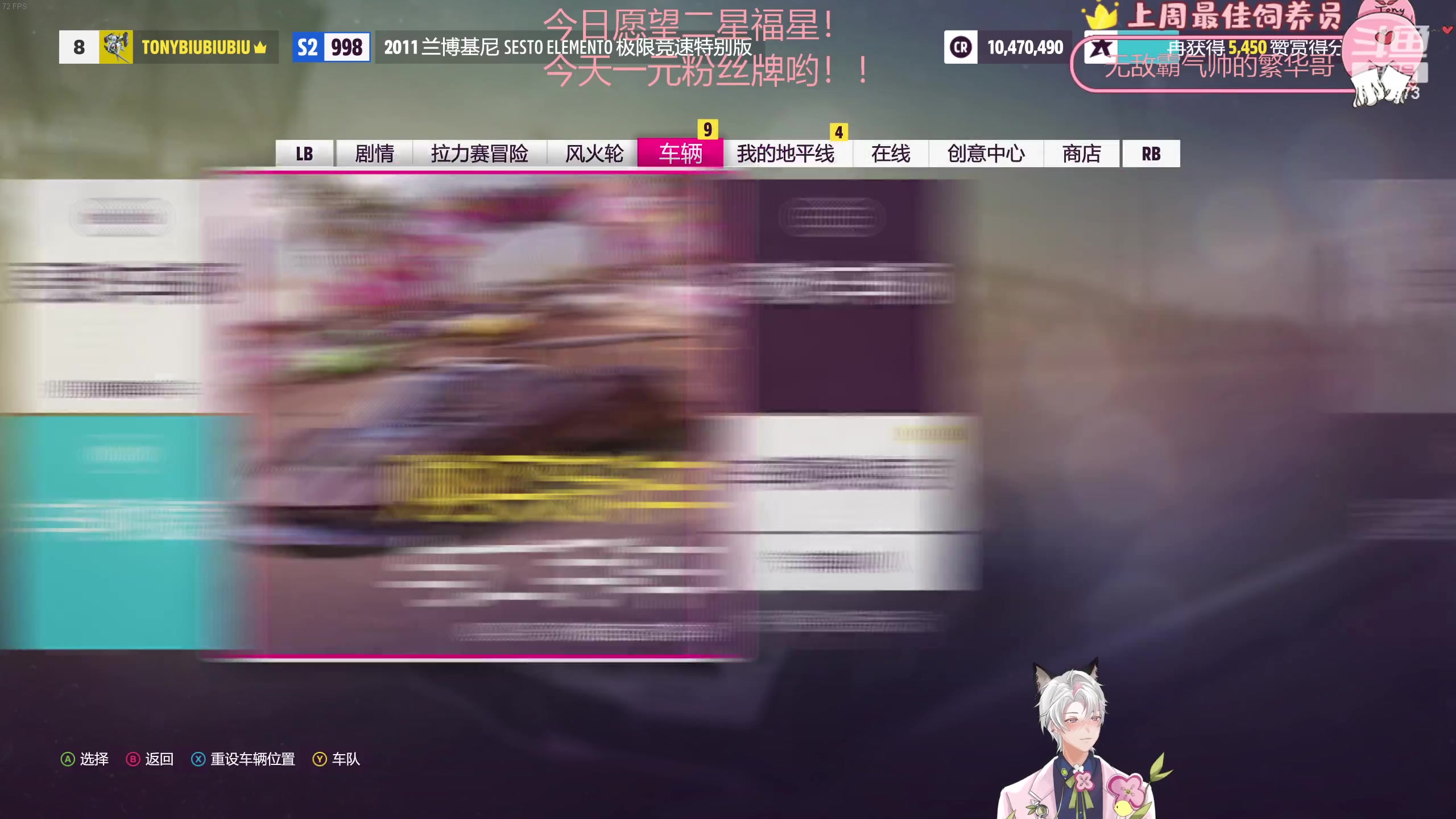 【2023-05-04 21点场】Tony托公子：假期结束啦！一起努力工作吧！！