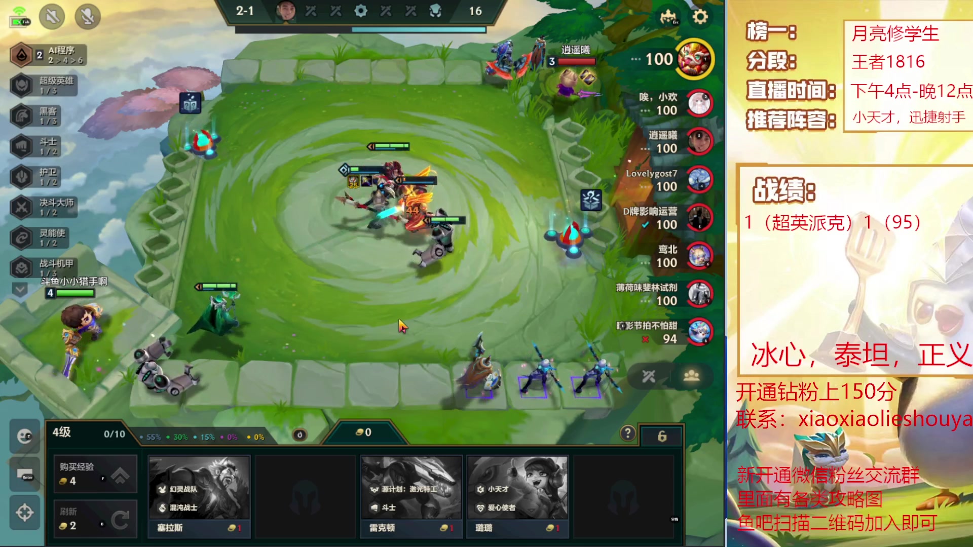 【2023-05-05 01点场】恶魔小小猎手：超英派克把把鸡