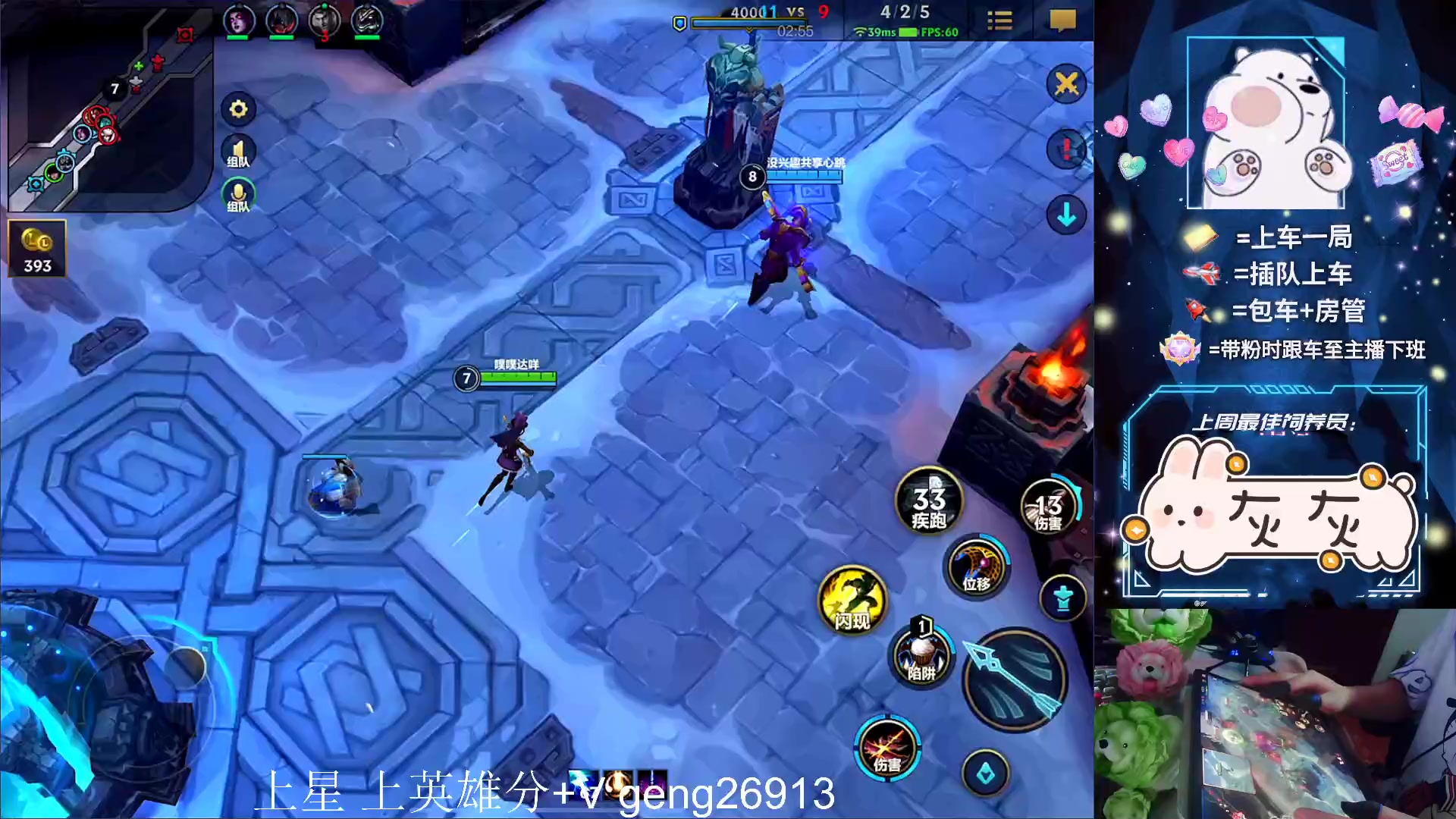 【2023-05-04 22点场】耿枫QUQ：冲国一 可帮打~~ 泰裤啦