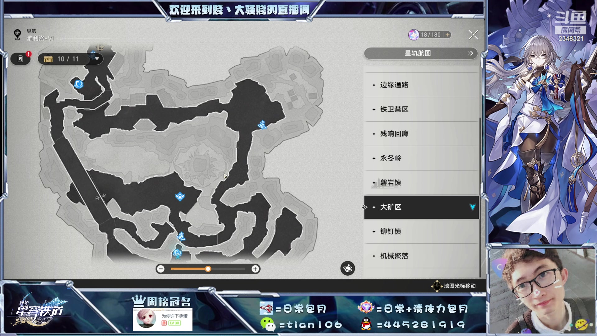 【2023-05-04 22点场】賤丶大骚賤：看号宇宙忘却解谜宝箱