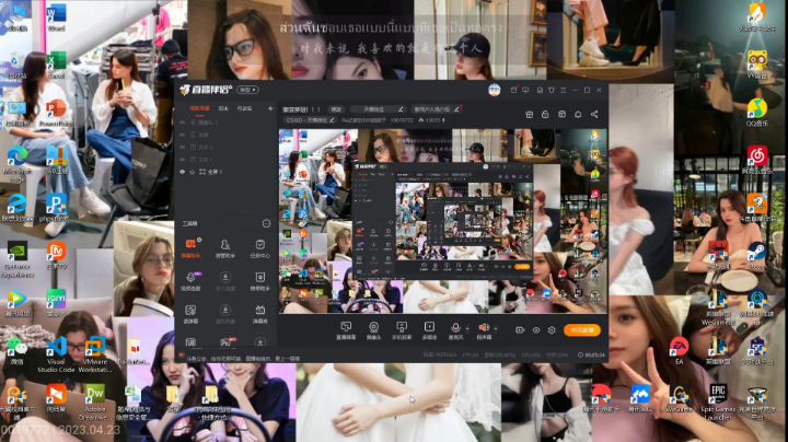 【2023-5-5 21点场】NaZi家的DIK皓皓子:沙二小趴菜