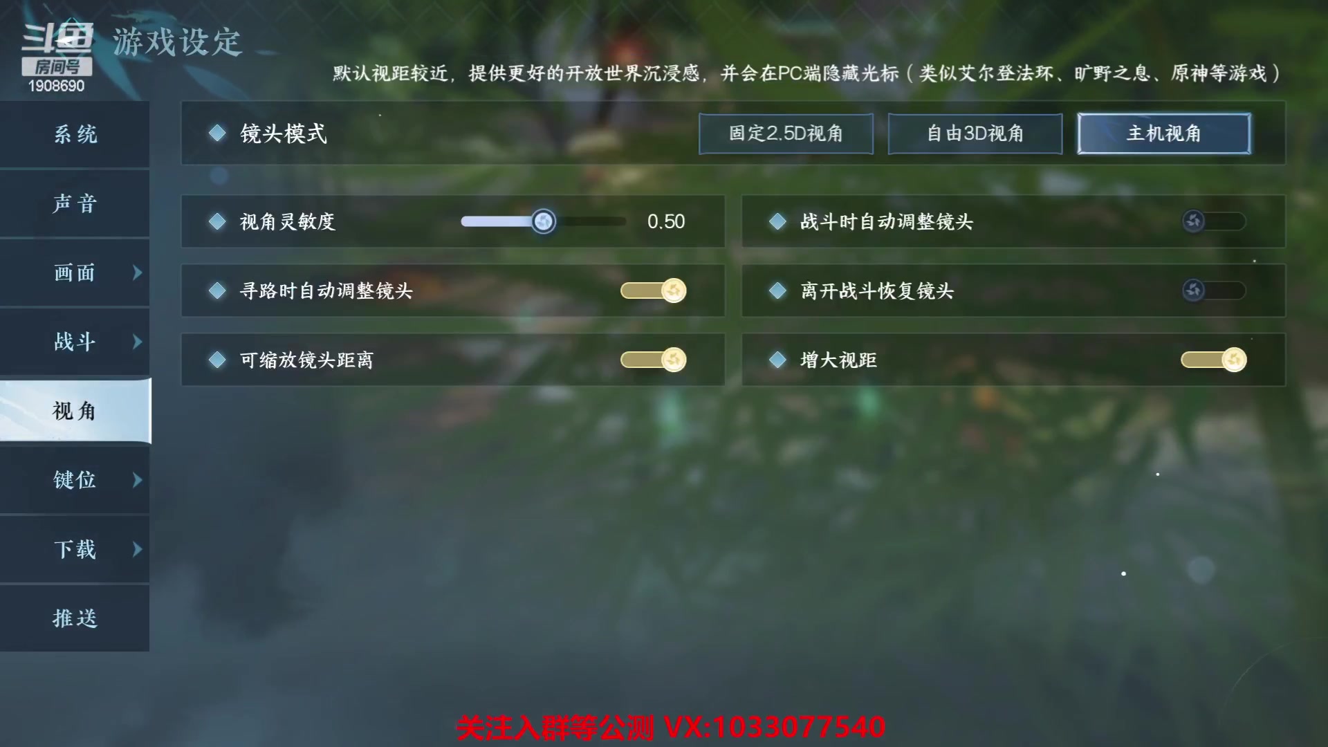 【2023-05-01 11点场】道哥总能c：公测探索提战: 顶级控号
