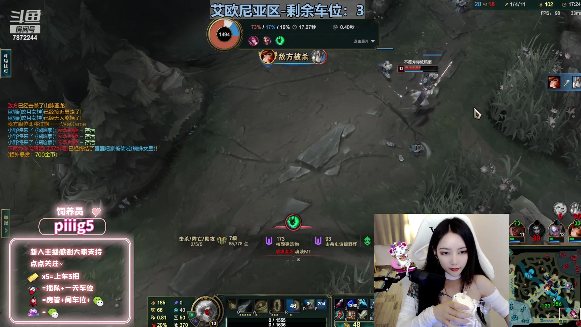 【2023-5-4 21点场】小野纯Quinlivan:今晚维护后玩台服~