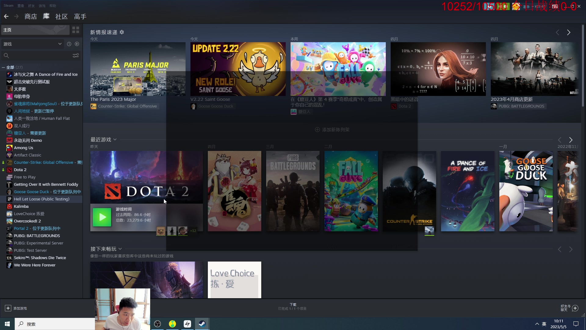 【2023-05-05 09点场】霸气虚幻哥1991：早上好i！双倍亲密 73965