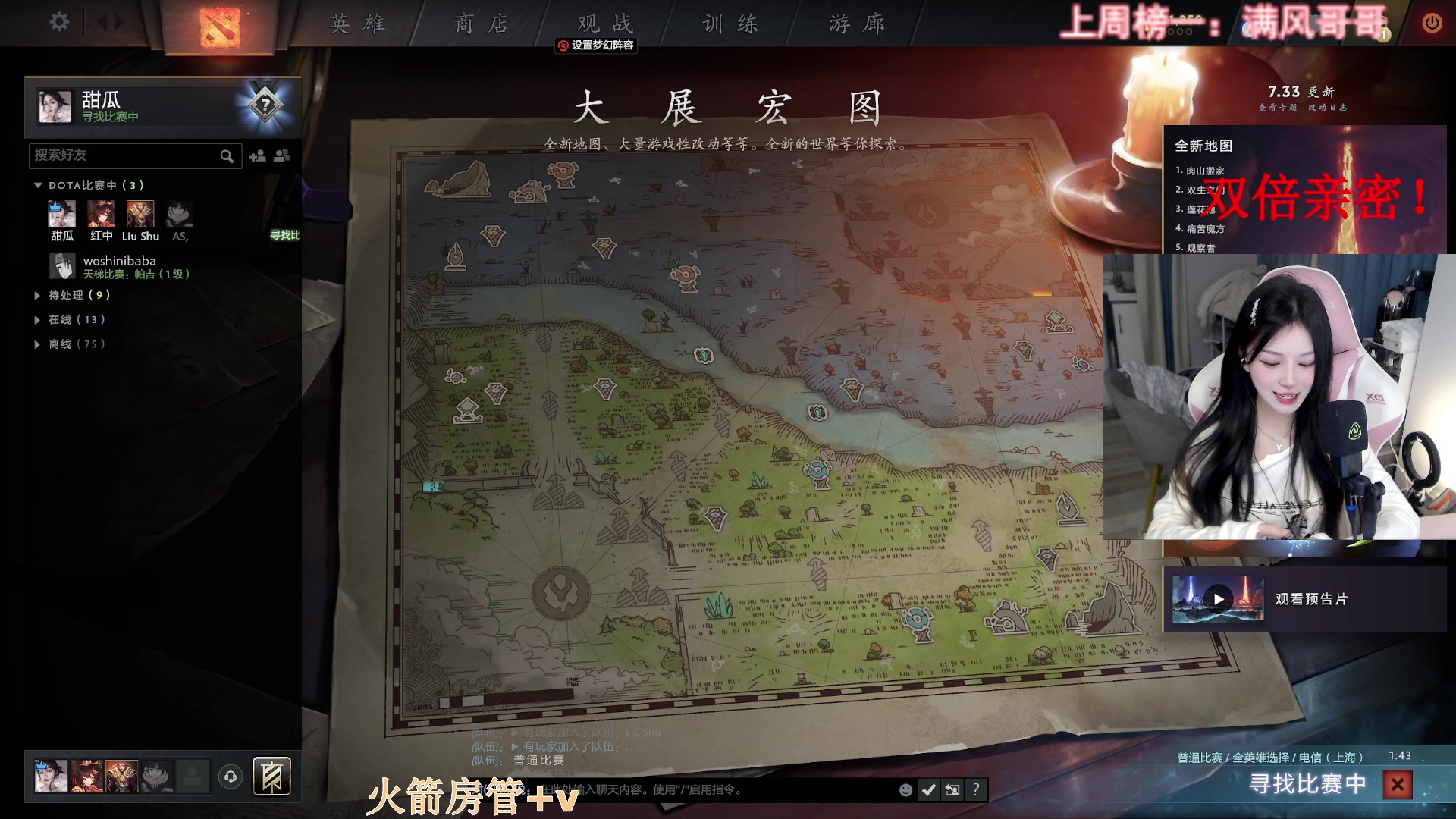 【2023-05-05 15点场】甜瓜不是呆瓜：【双倍有头】又是开心的一天~