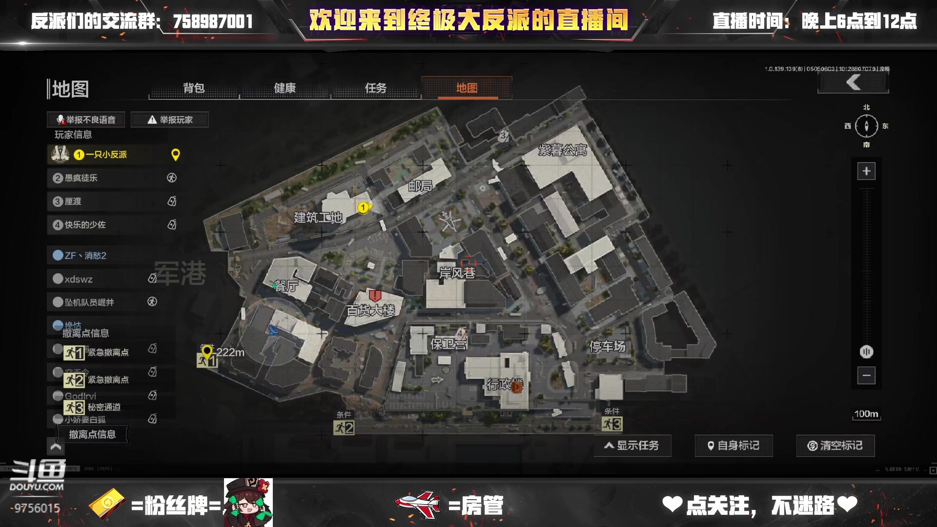 【2023-05-05 06点场】终极大反派喵：（ᗜ ‸ ᗜ）小反派 正义的伙伴