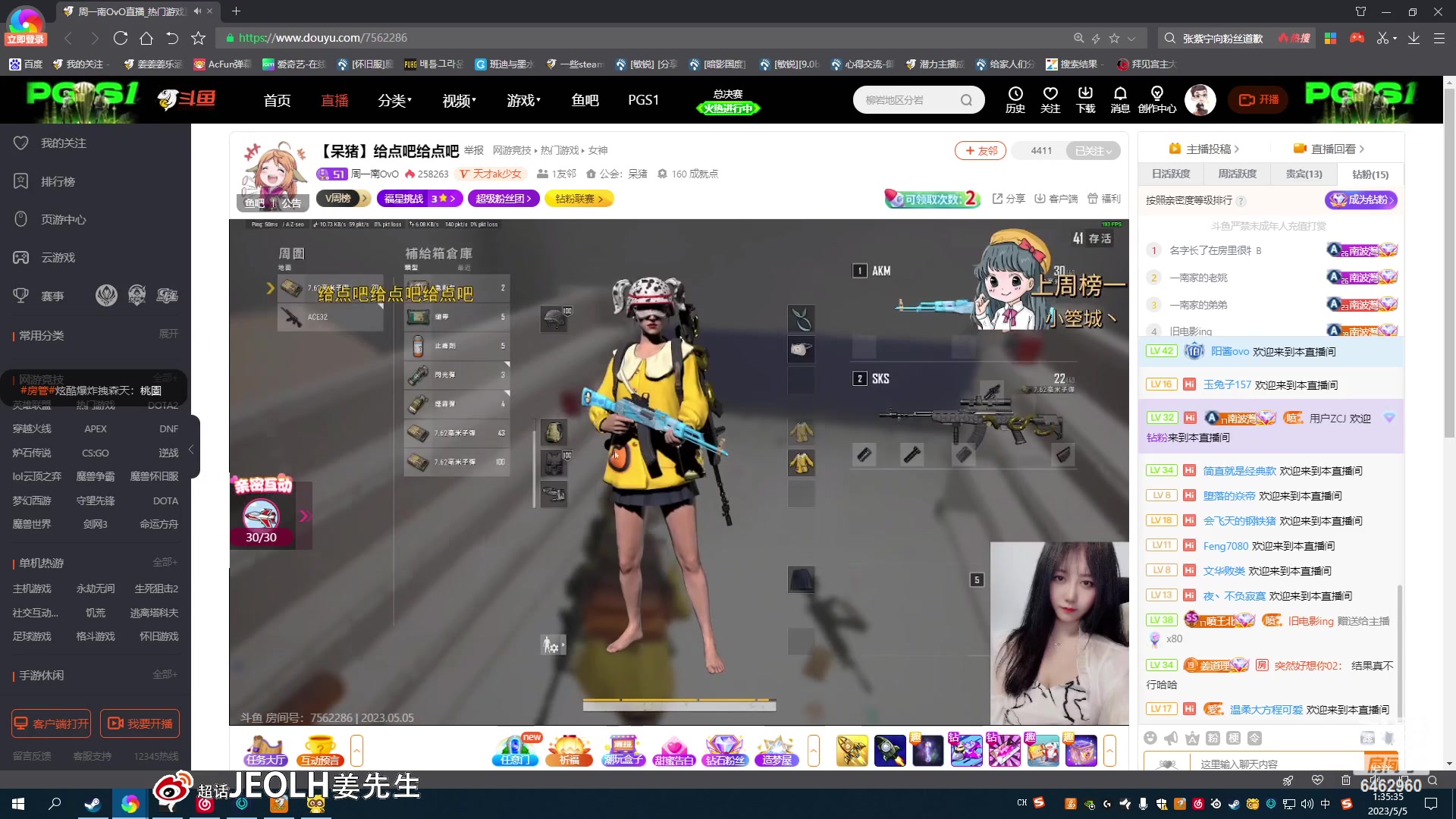 【2023-05-05 00点场】姜姜姜乐涵：道心碎了！！！