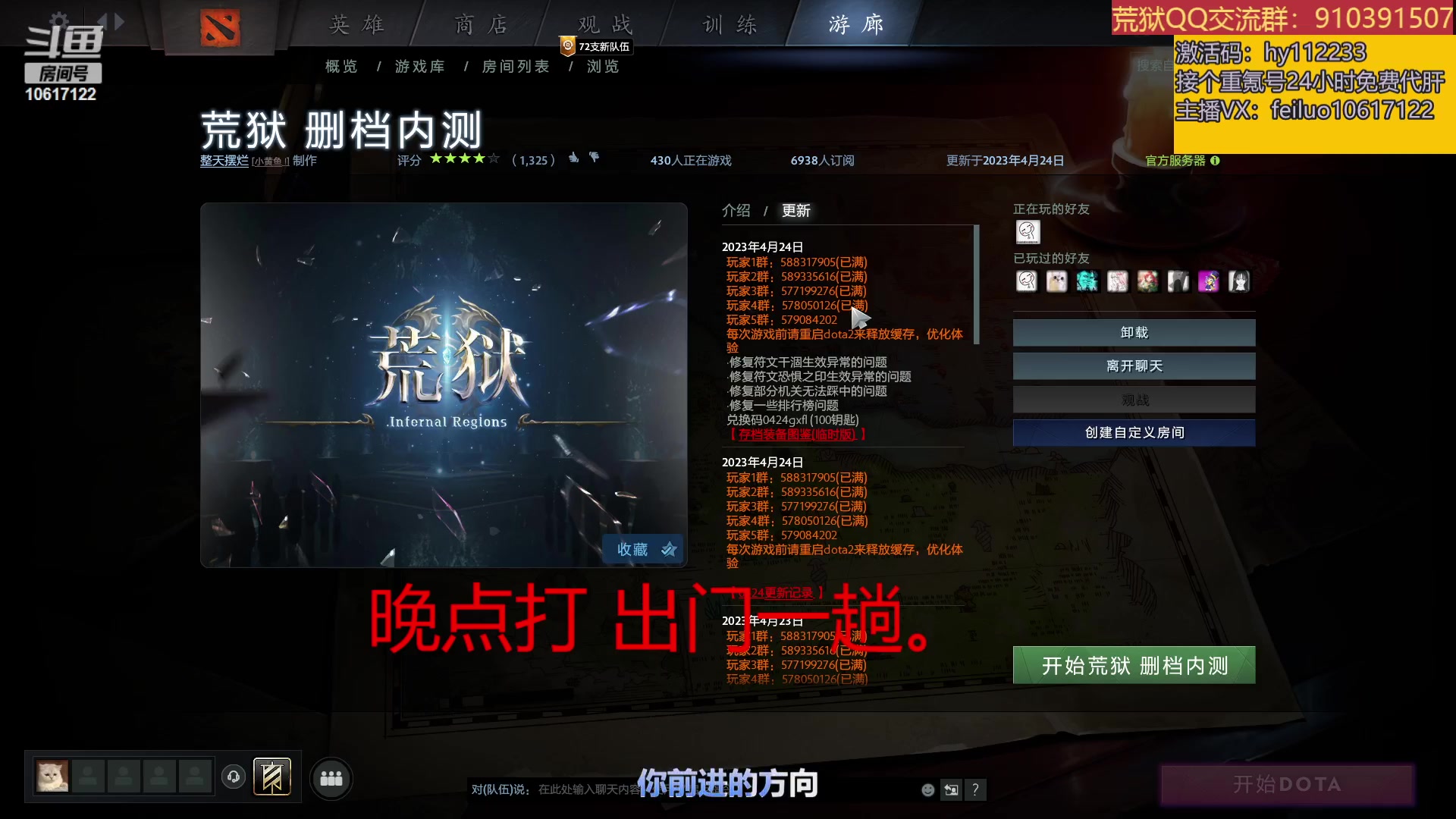 【2023-04-26 13点场】肥罗爱吃肉：荒狱：小黑才是版本