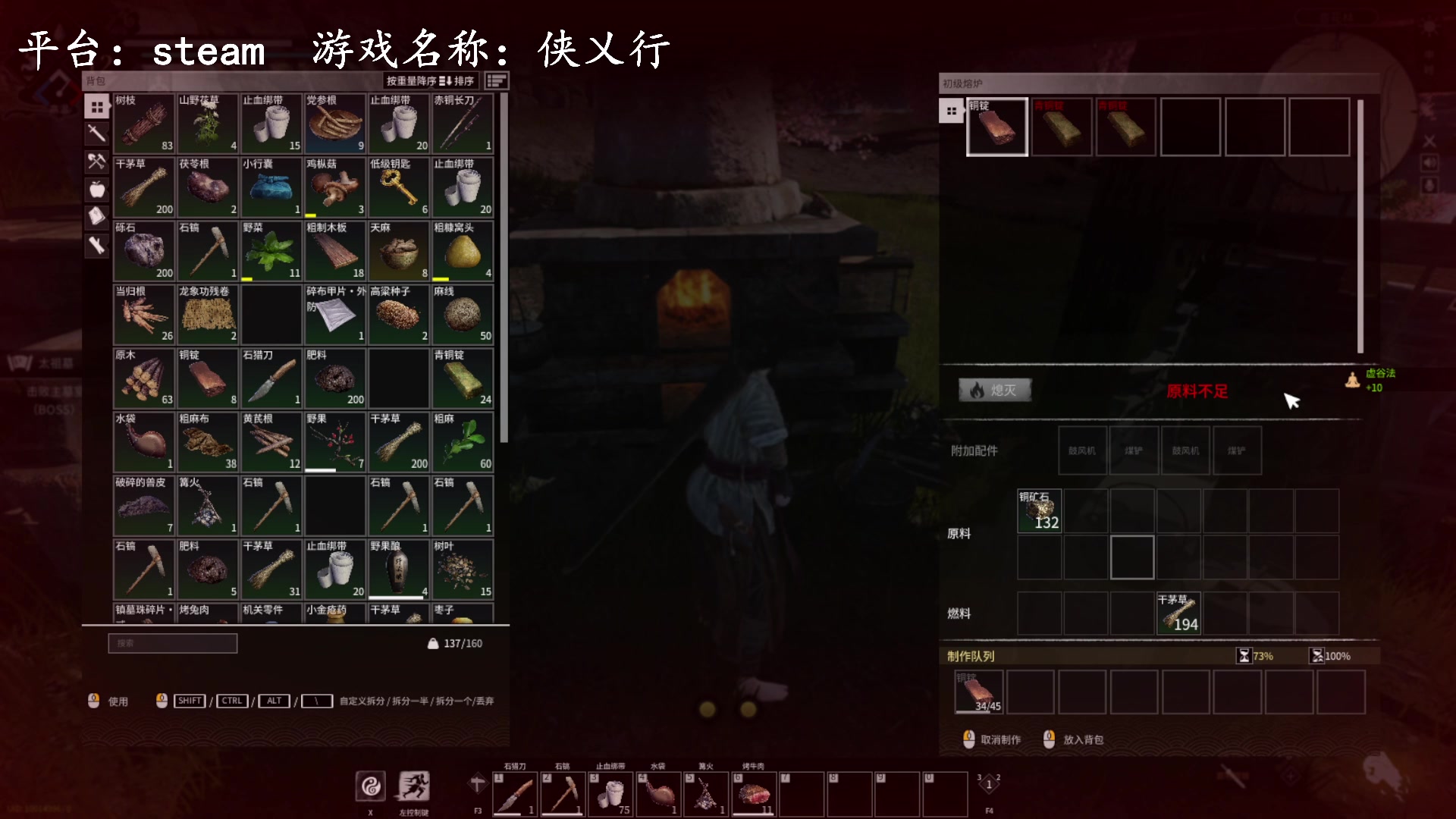 【2023-05-05 23点场】琼斯小卫：侠乂行很不错的游戏