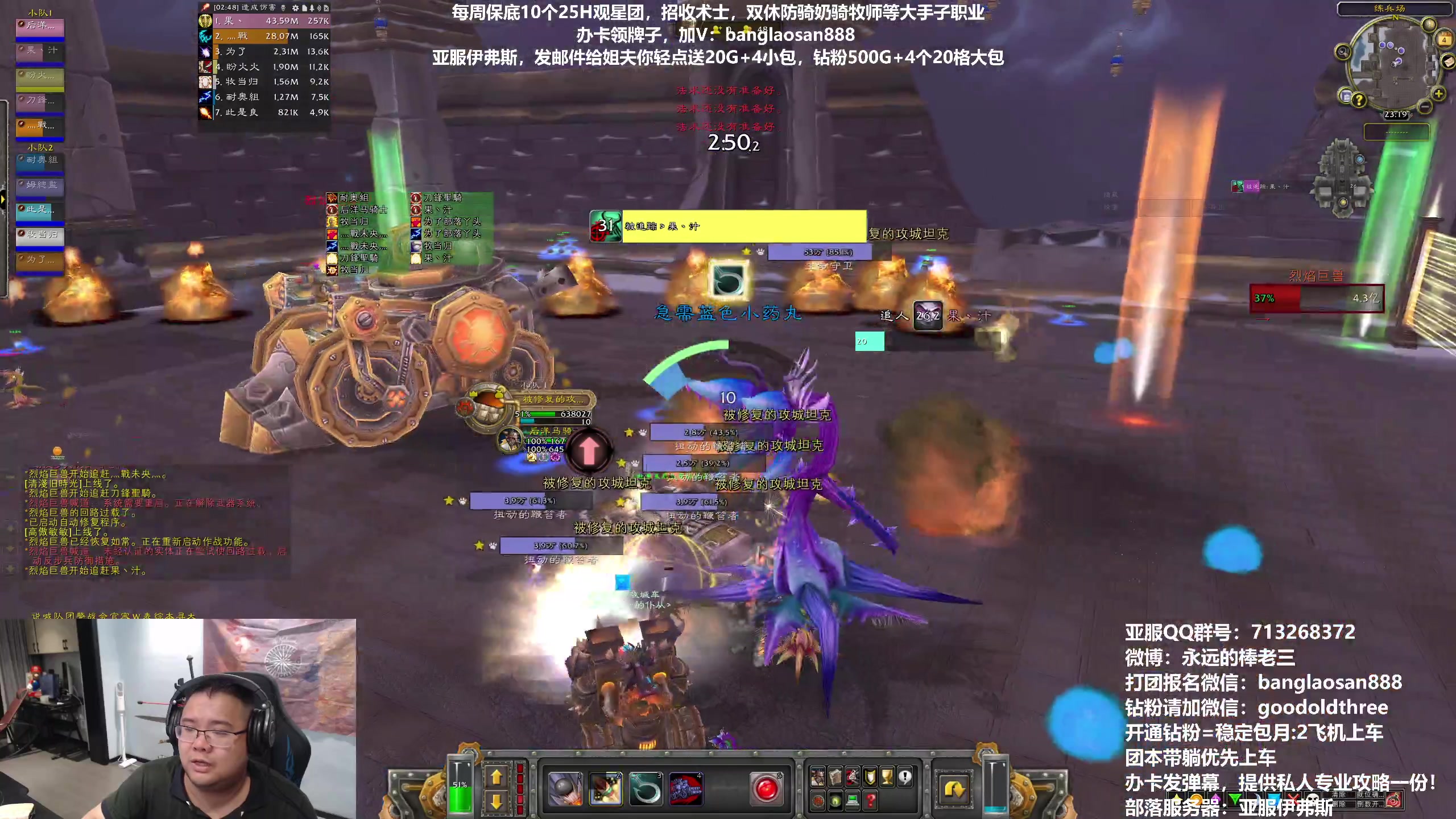 【2023-05-04 22点场】棒老三：双倍亲密度，伊弗斯解锁！