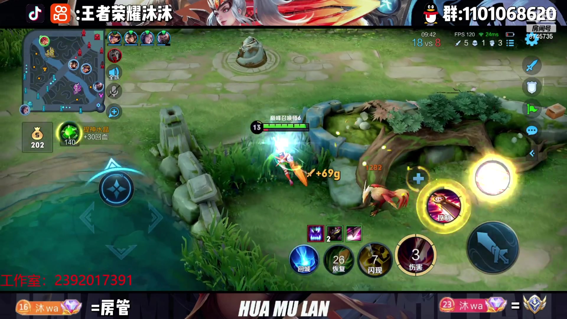 【2023-05-04 23点场】沐沐Ccccc：全国第二，冲第二个前十