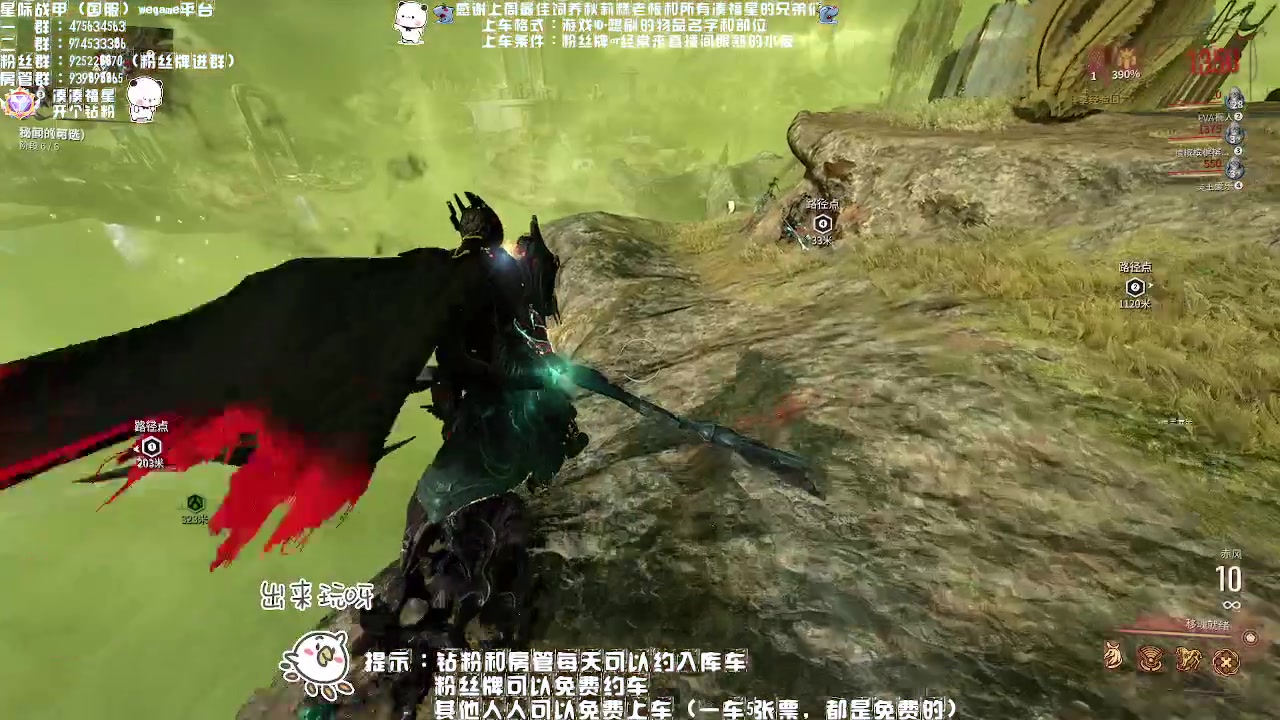 【2023-05-05 00点场】Aony丶空：星际战甲❤今夜阳光明媚吗？