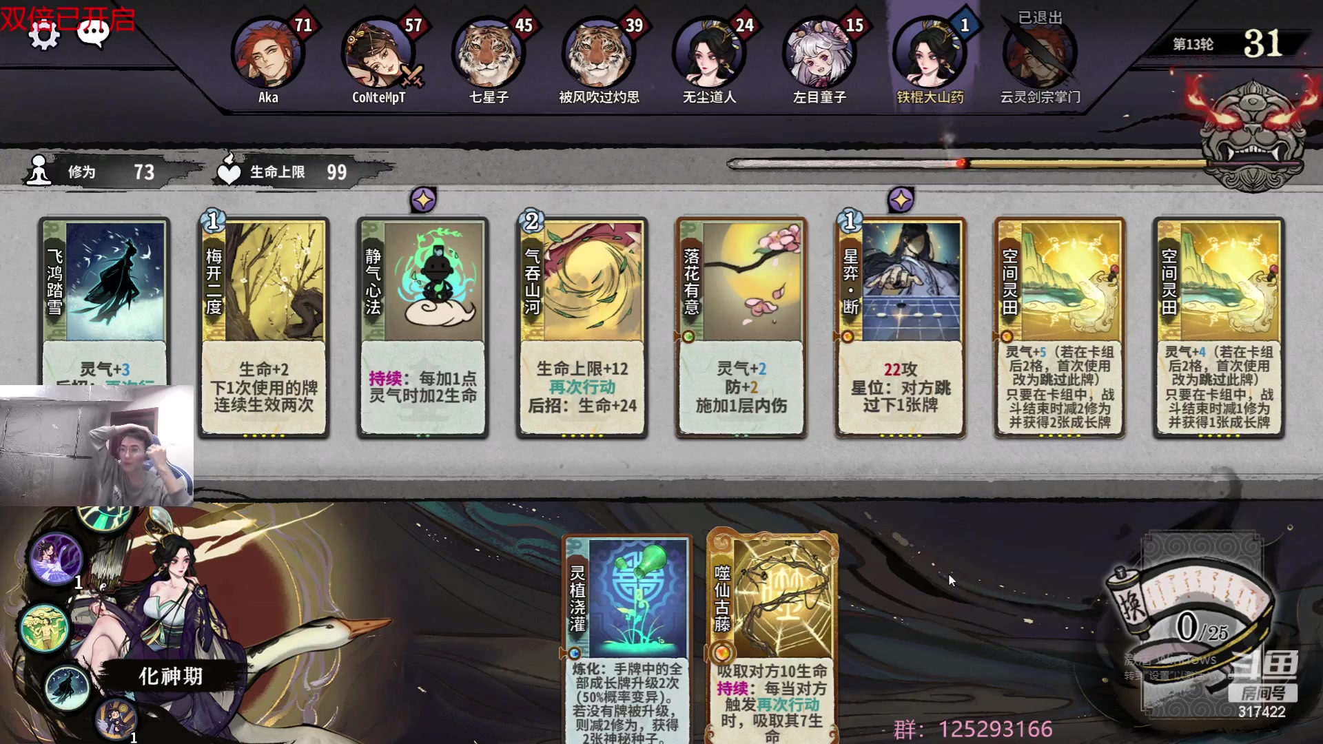 【2023-05-05 05点场】驴酱的冯雨大王：冯雨大王：双倍已开启~