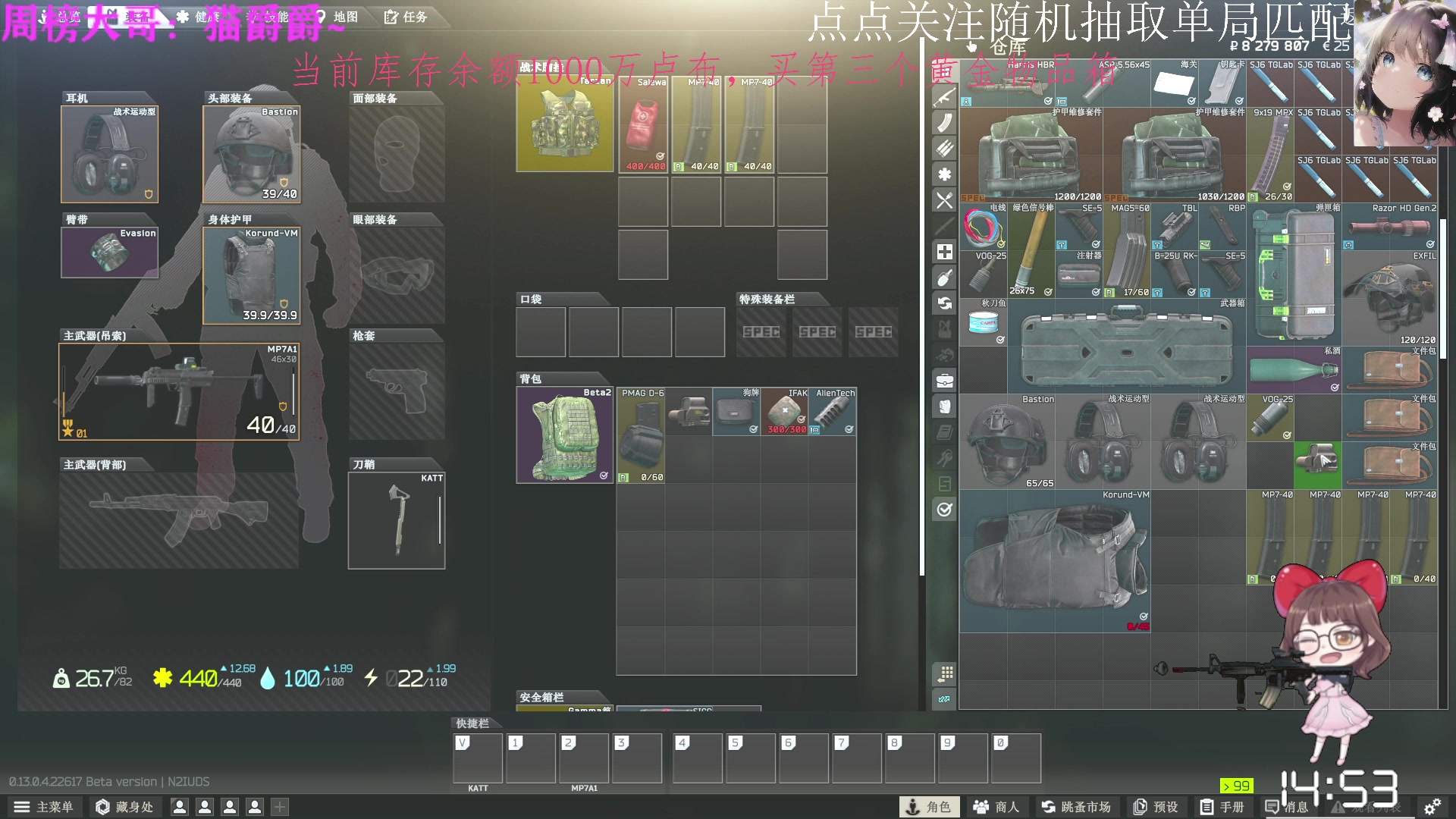 【2023-05-04 14点场】迦南的喃喃呀：双倍呦海岸线喃团想来街区碰一碰