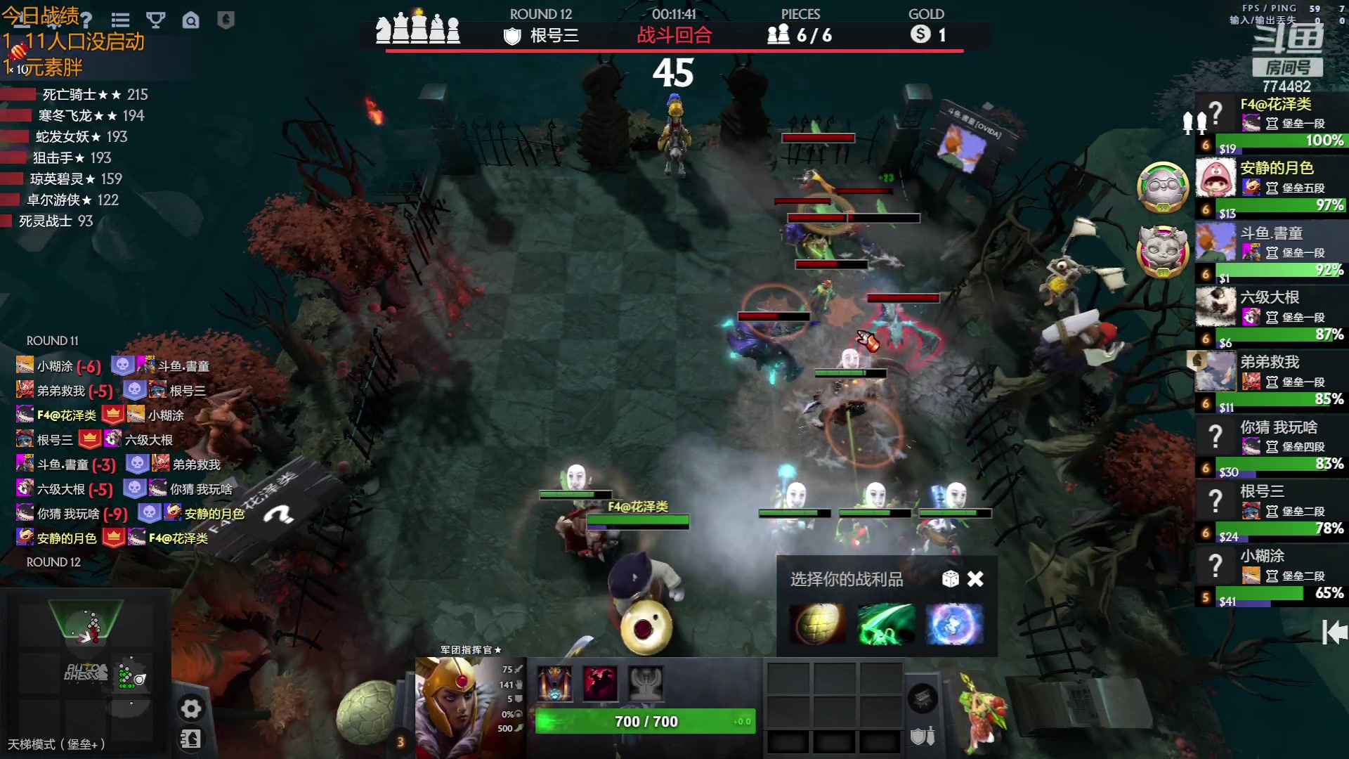 【2023-05-05 12点场】書童SSS：S24皇1 天梯最高分记录38629