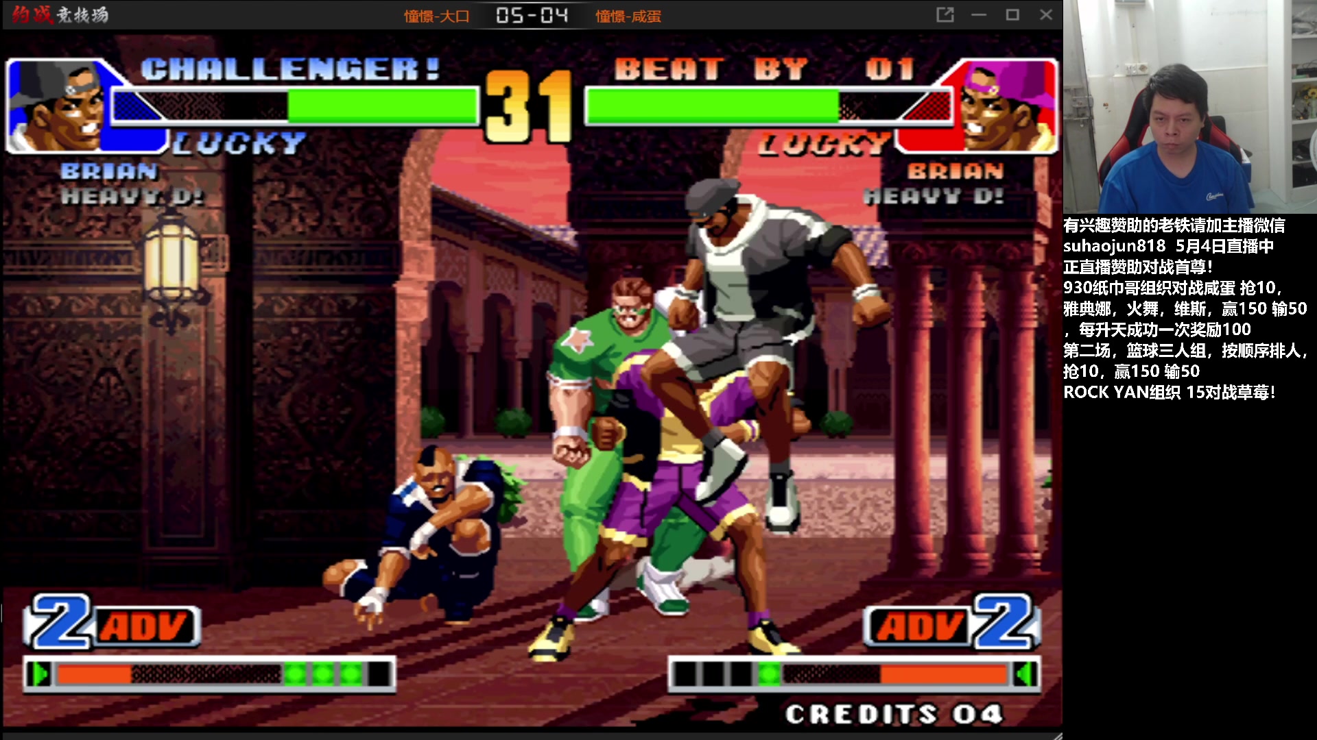 【2023-05-04 22点场】格鬦家大口：大口：憧憬传媒独家冠名赞助！