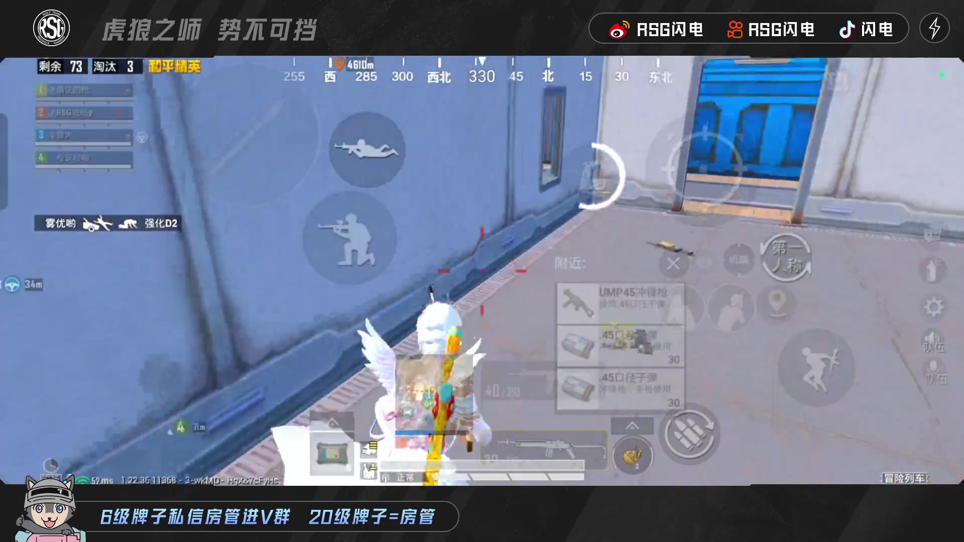 【2023-04-29 17点场】RSG闪电：新的一个月开始上班咯！