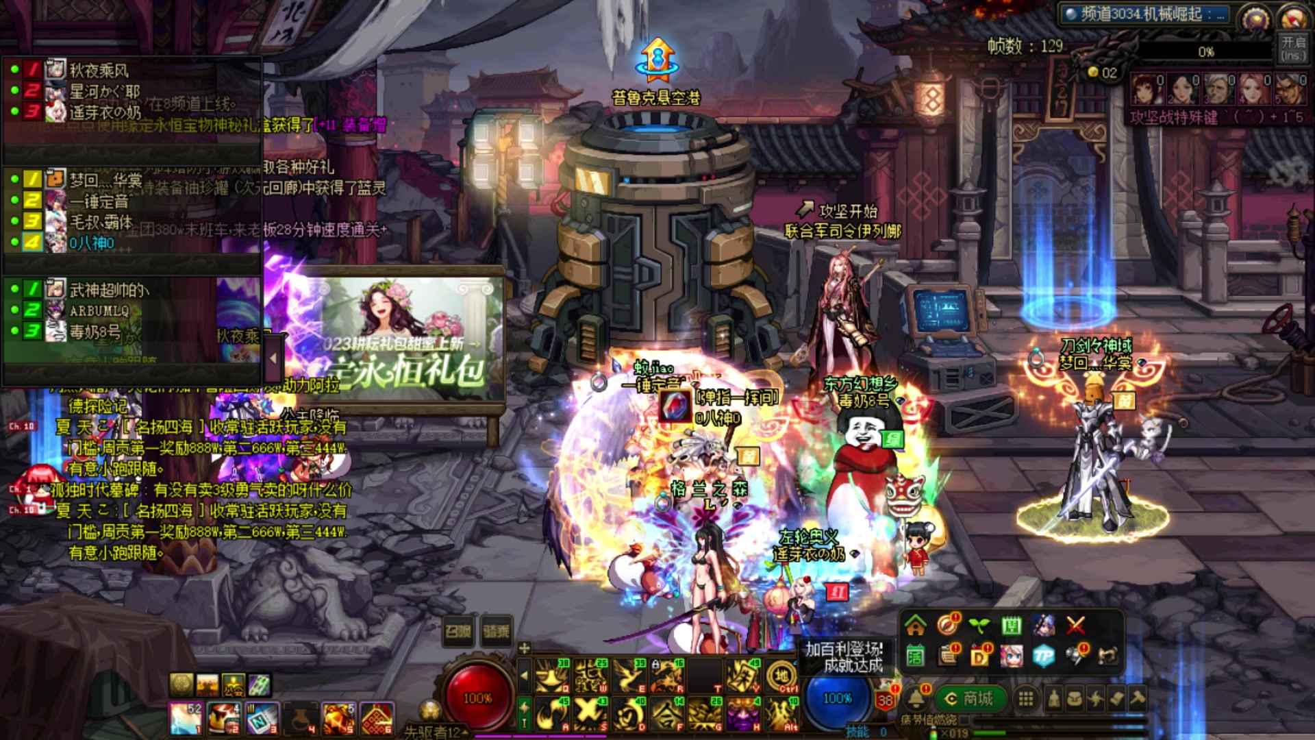 【2023-05-05 18点场】河豚Eric：自定义自定义！