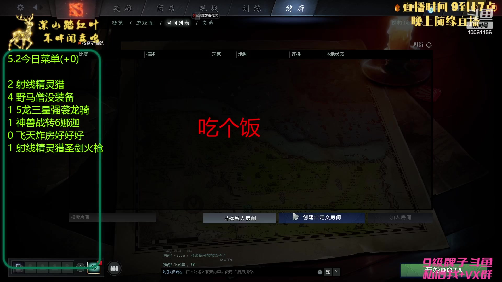 【2023-05-02 13点场】深山老湿爱上林正英：五一快乐！上个堡垒吧？