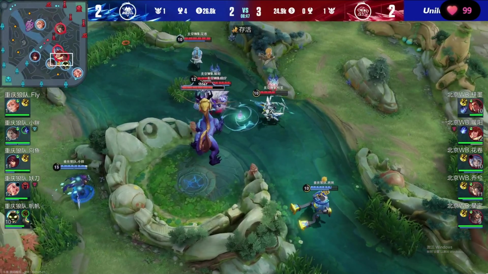 【2023-05-05 20点场】DYG萧玦：1800连胜到2100