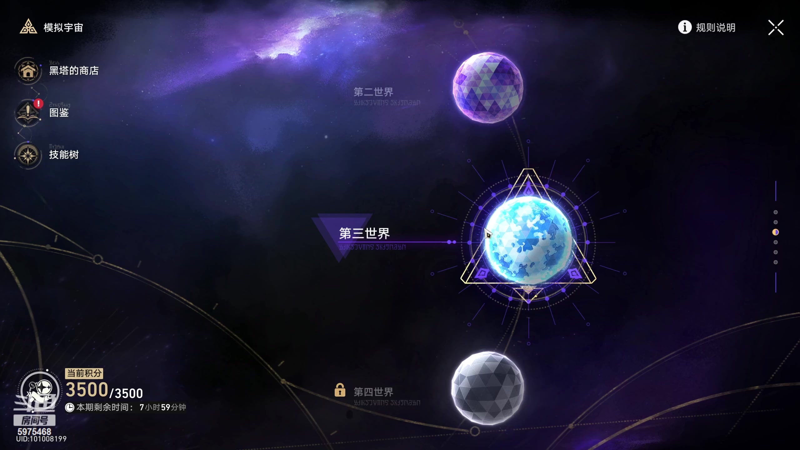 【2023-04-30 19点场】旧梦丶jinx：开肝开肝开肝 5975468