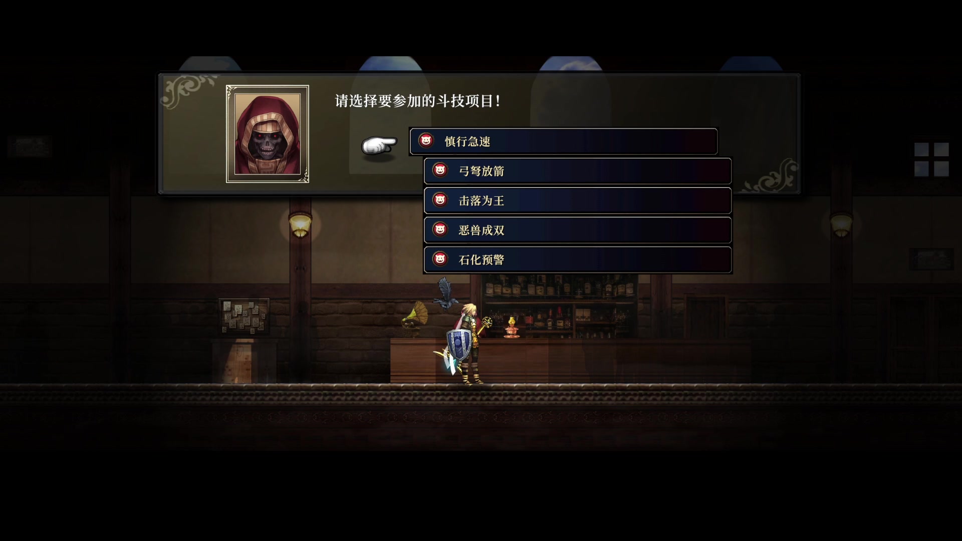 【2023-05-04 20点场】春秋冫：主机游戏《神之天平》 秋掌柜的游戏客栈