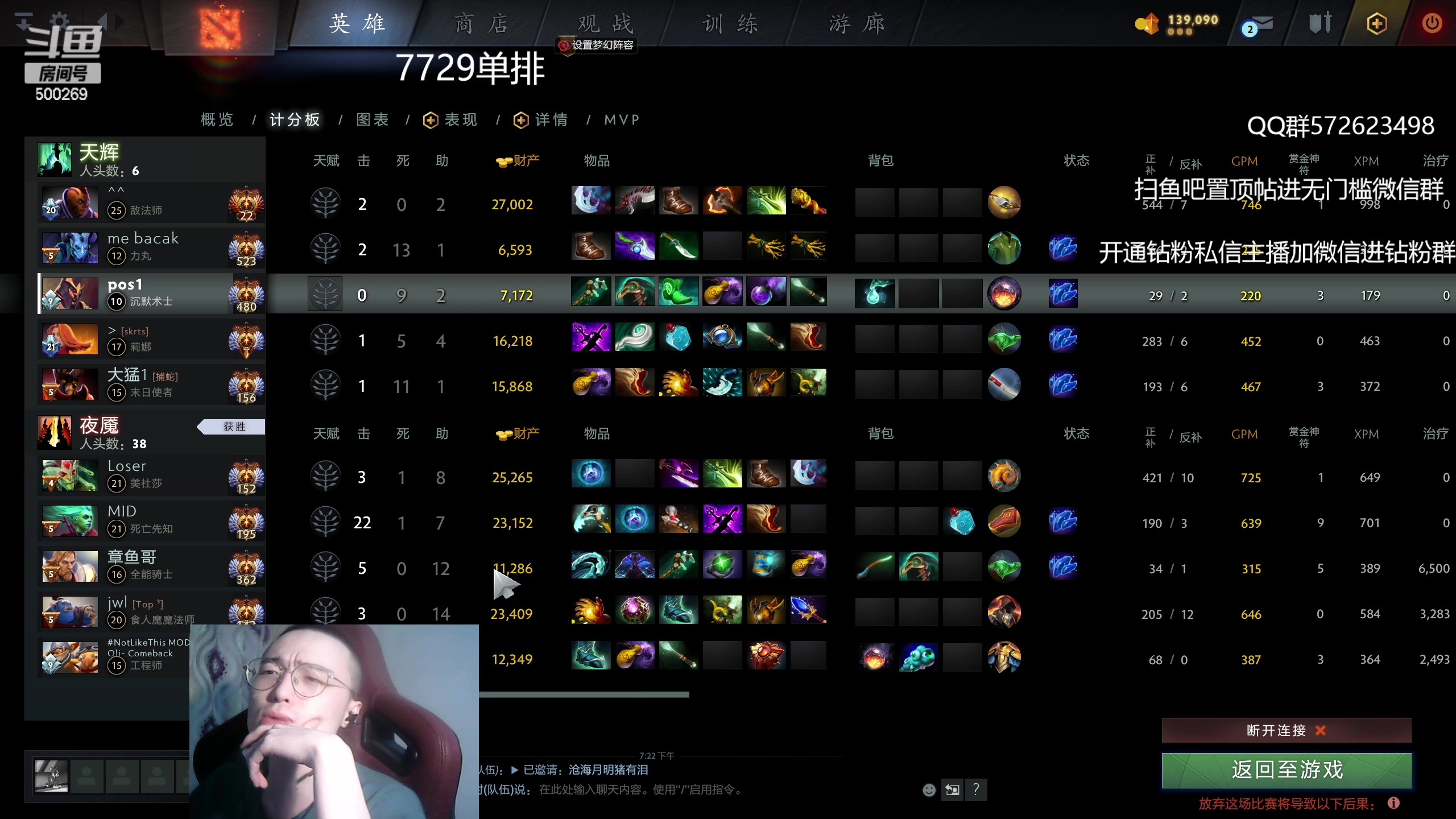 【2023-05-04 19点场】ok林仔：你懂1号位吗？