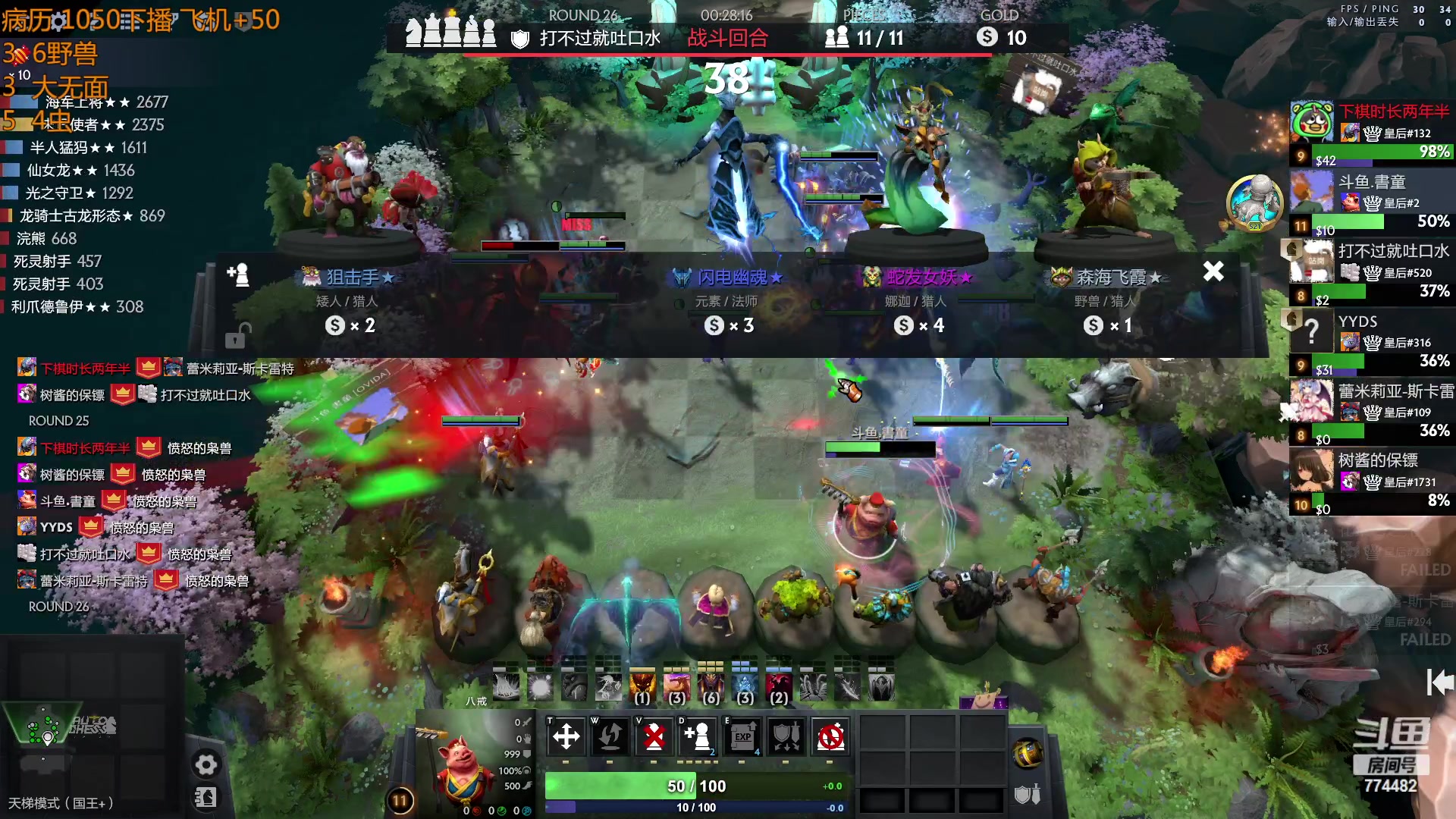 【2023-04-25 23点场】書童SSS：0425 #2 你今天虾了吗