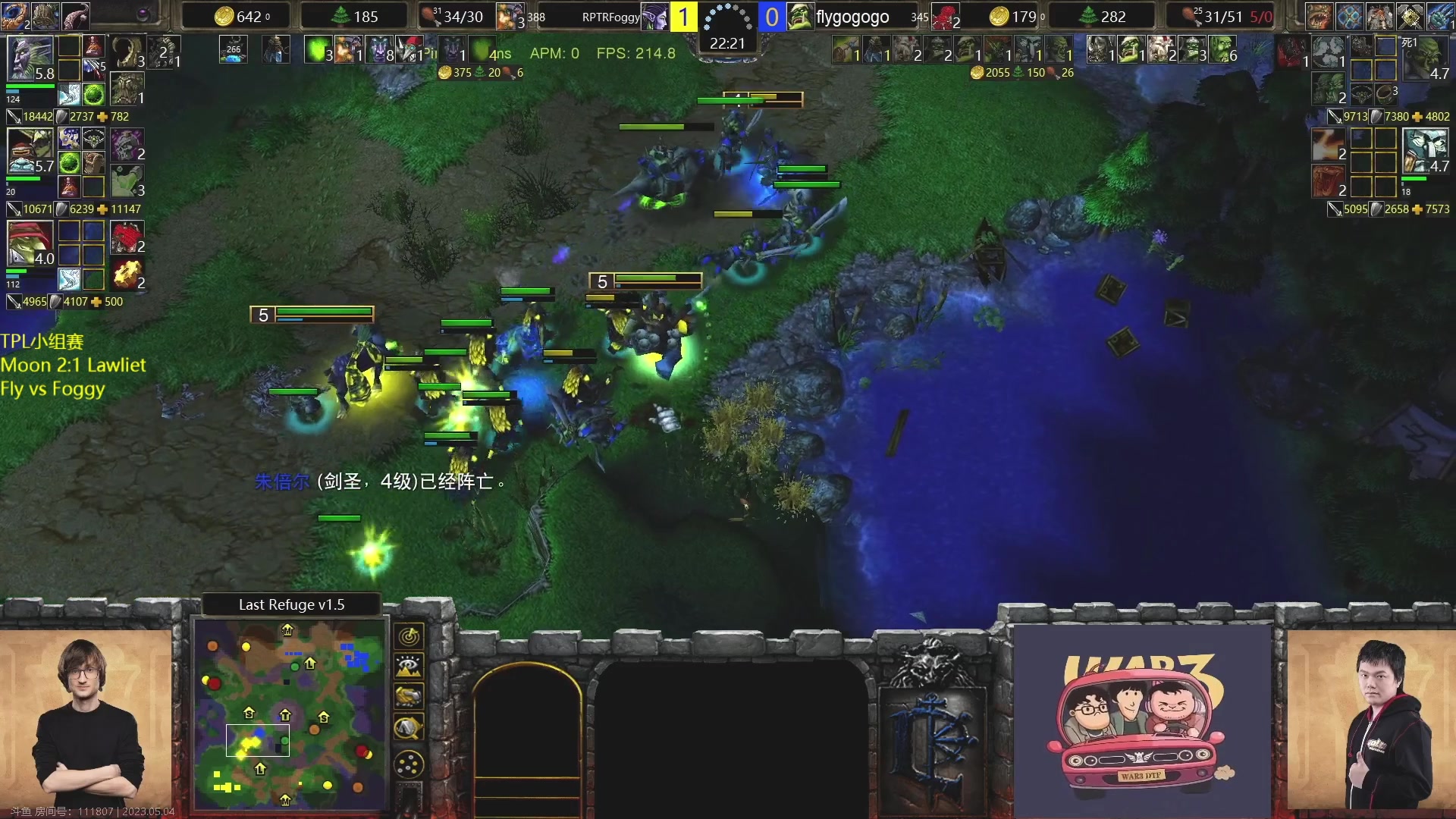 【2023-05-04 20点场】iameer0：【直播】7点TPL开战