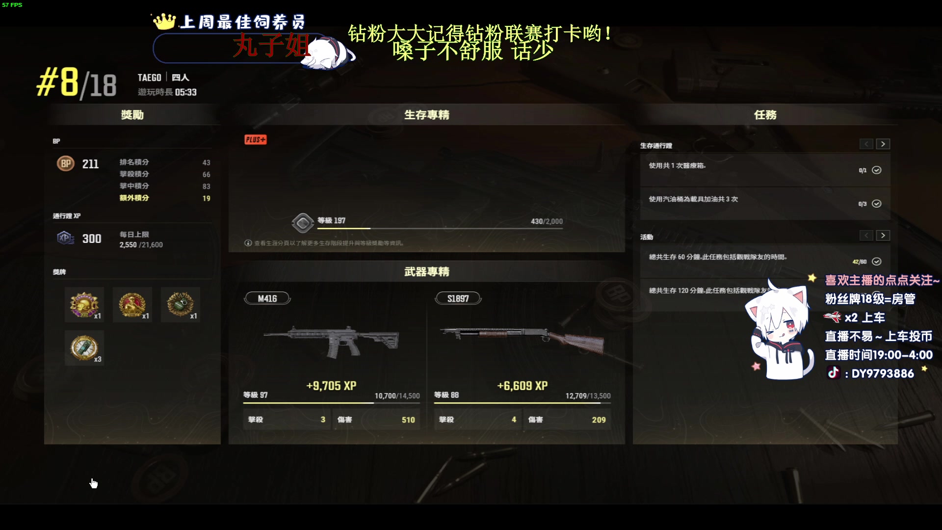 【2023-05-05 00点场】小徐813：7.0 KDA 不了解一下？