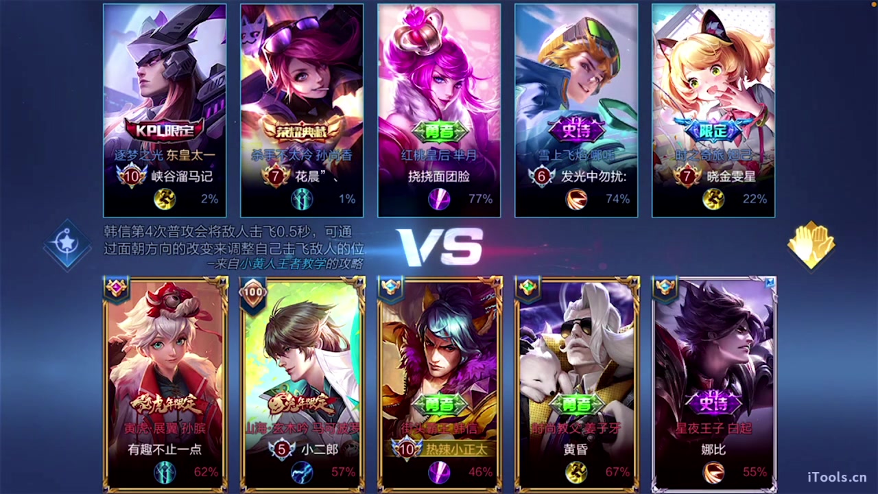 【2023-05-05 01点场】sViper丶阿灿：阿灿：LGD VS Hero