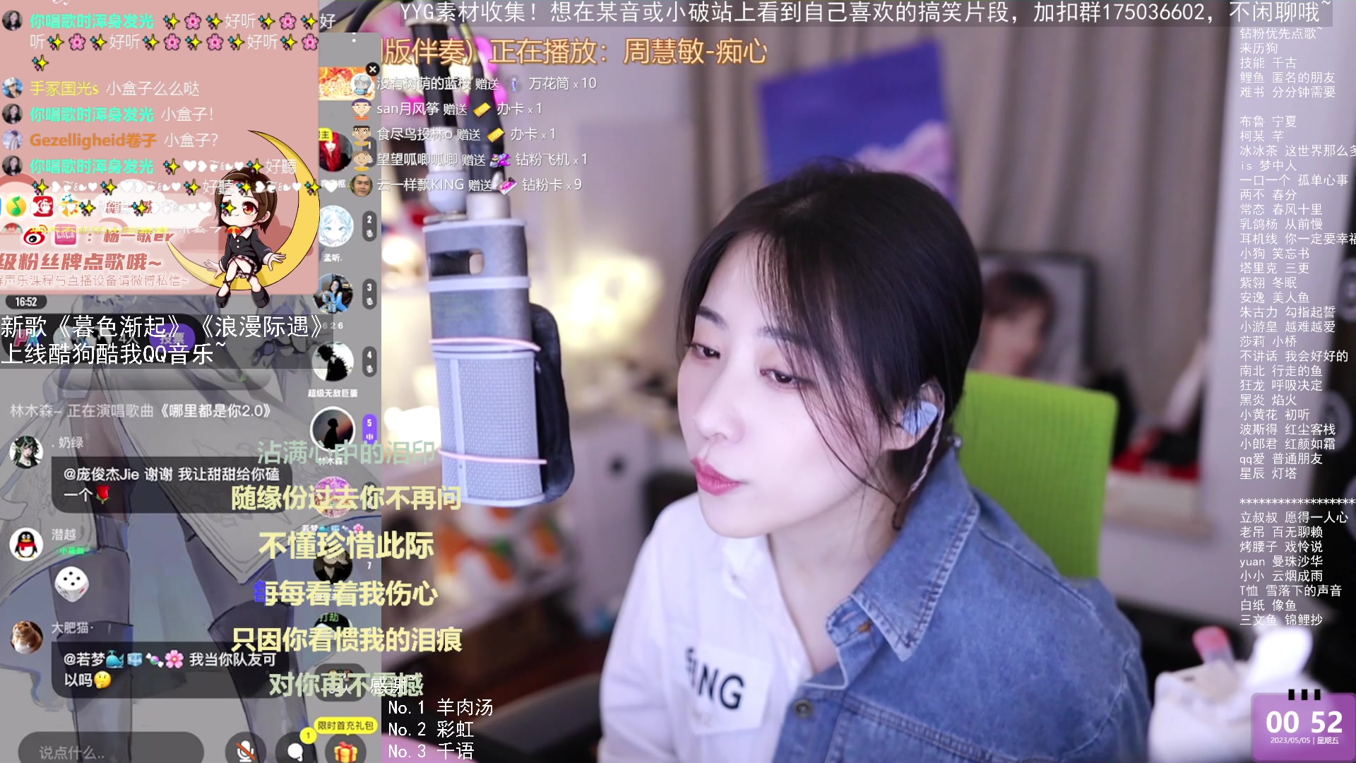 【2023-05-05 00点场】杨一歌：杨一歌：今日无事来听歌~22：00开播