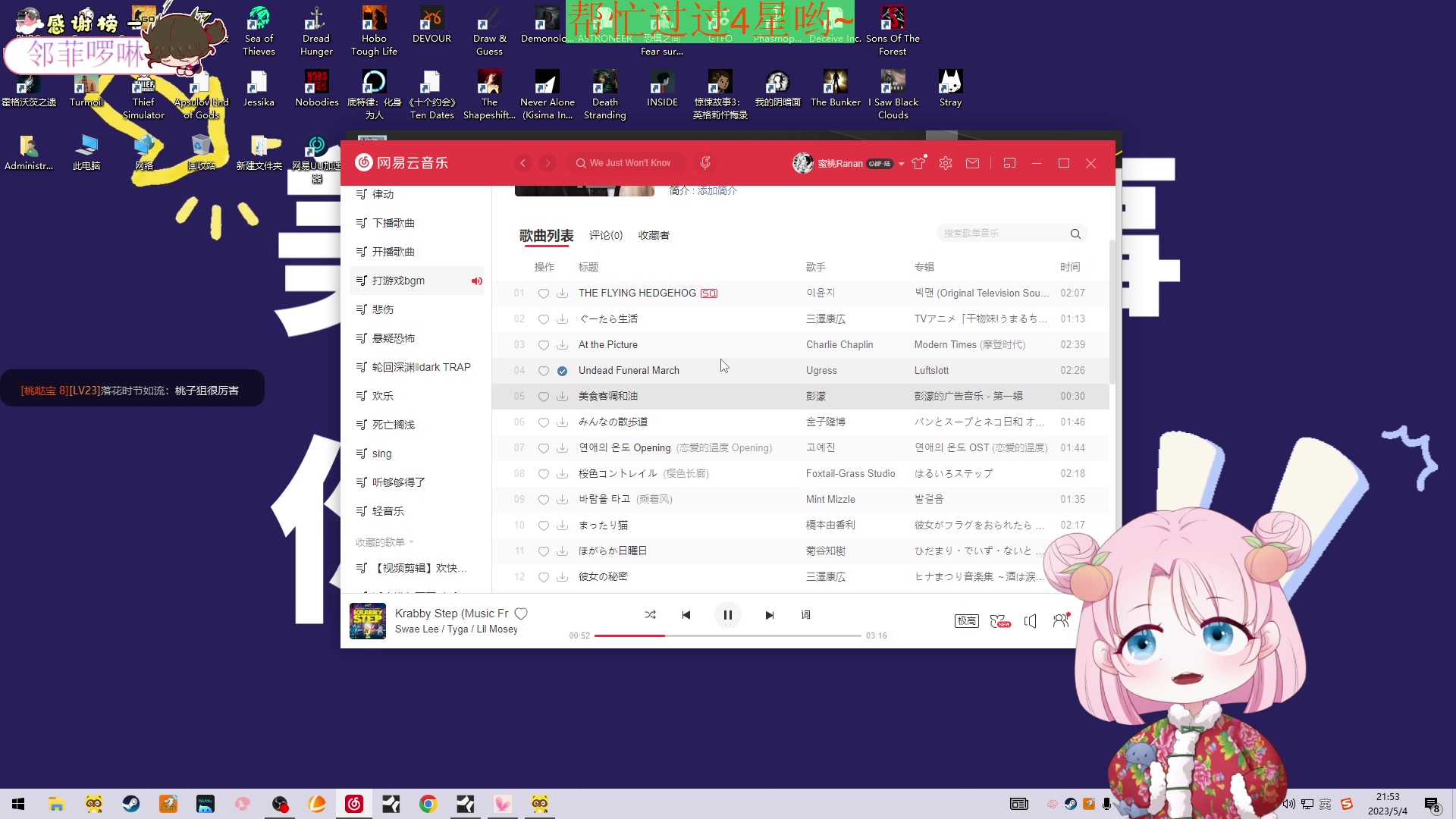 【2023-05-04 21点场】吃桃芝的猫：【小奶团】甜妹儿又是打瞌睡的一天！