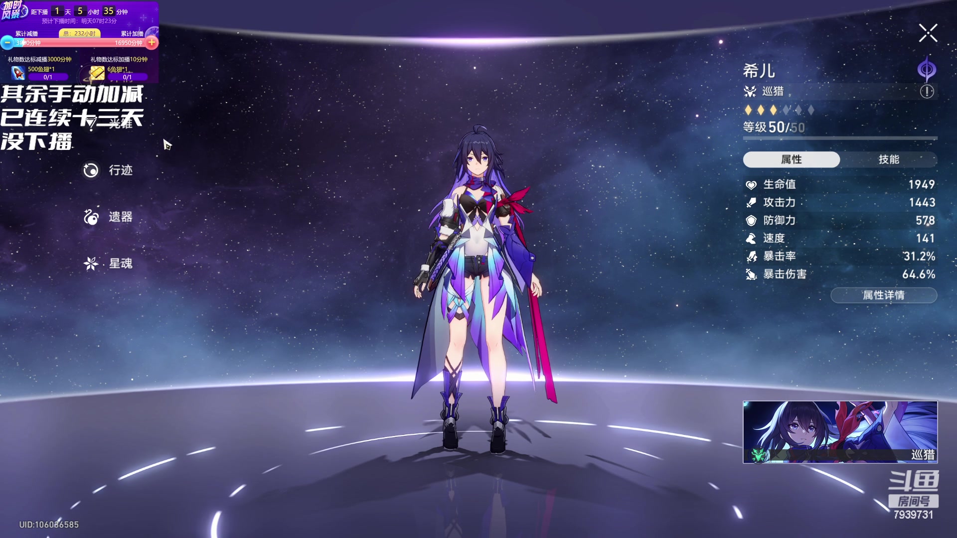 【2023-05-05 01点场】隐者丶丶：看我何时下播！！！